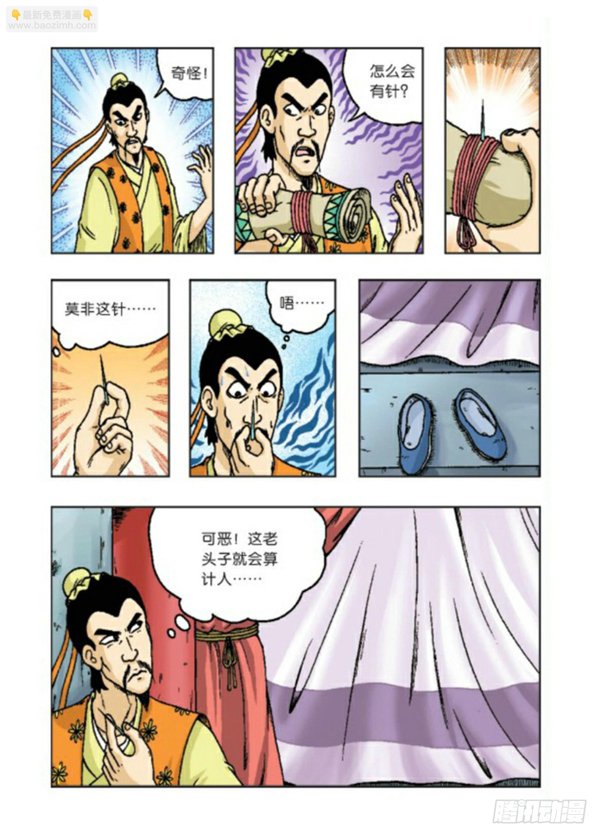 第65集-第65话
