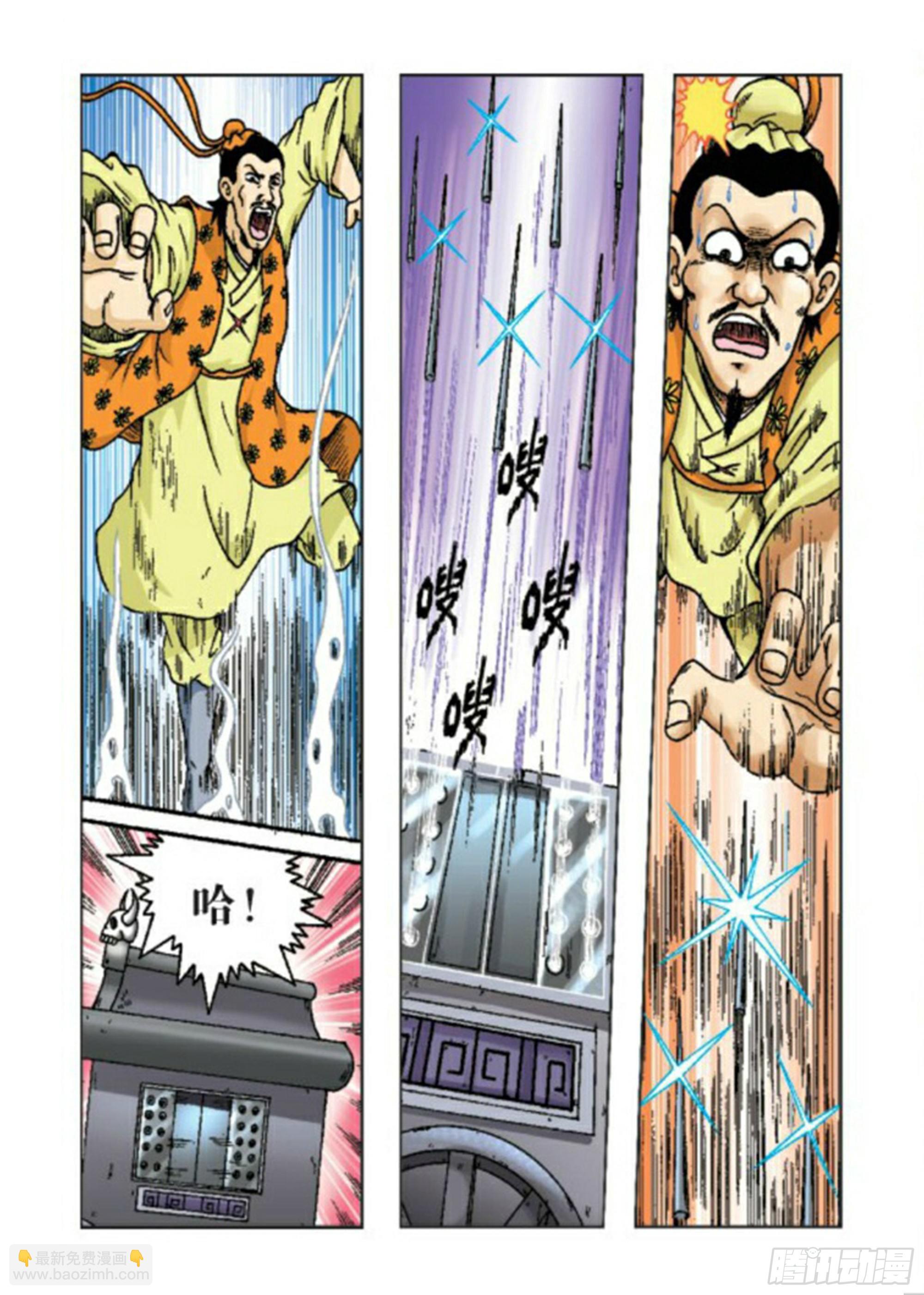 第65集-第65话