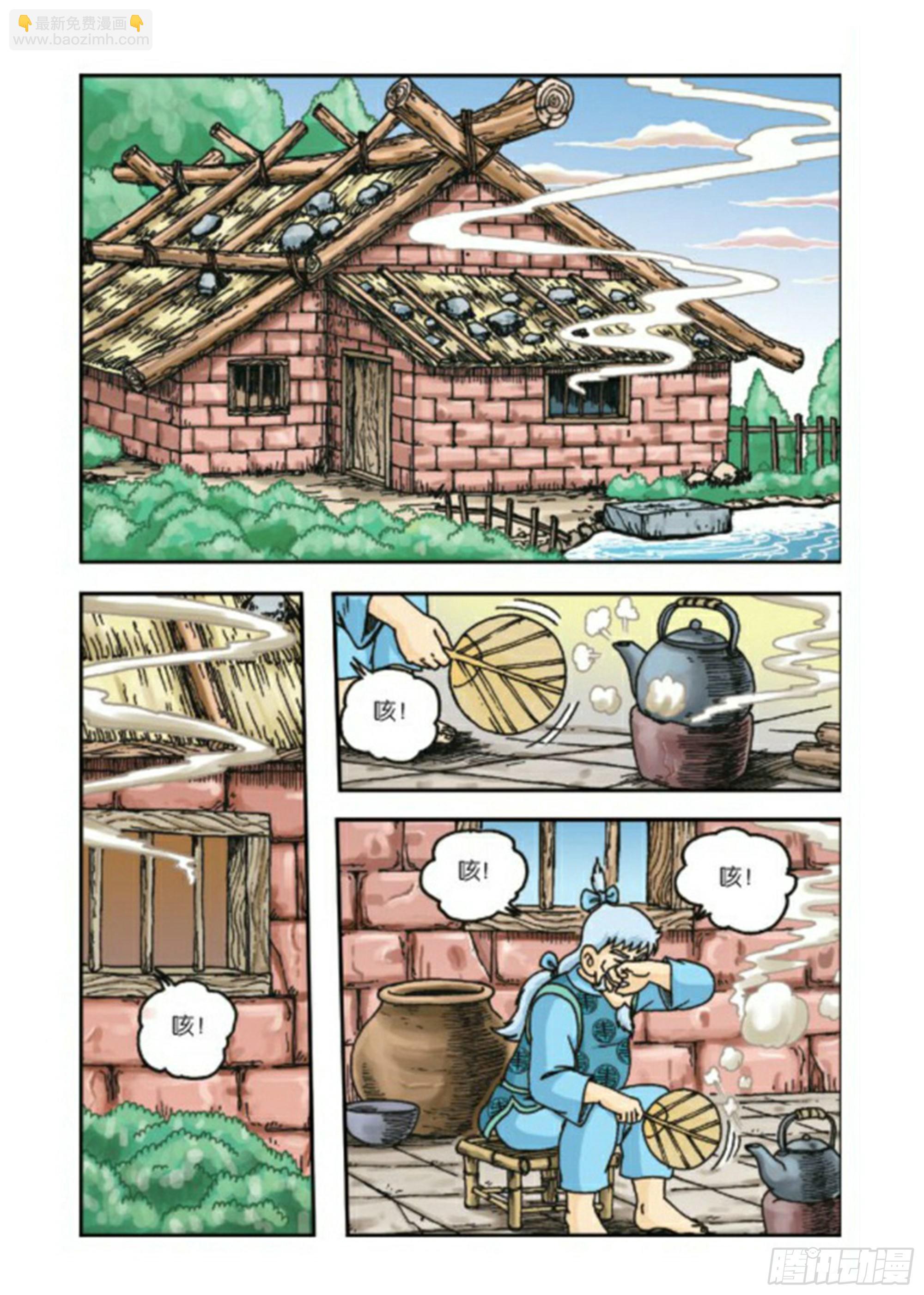 第67集-第67话