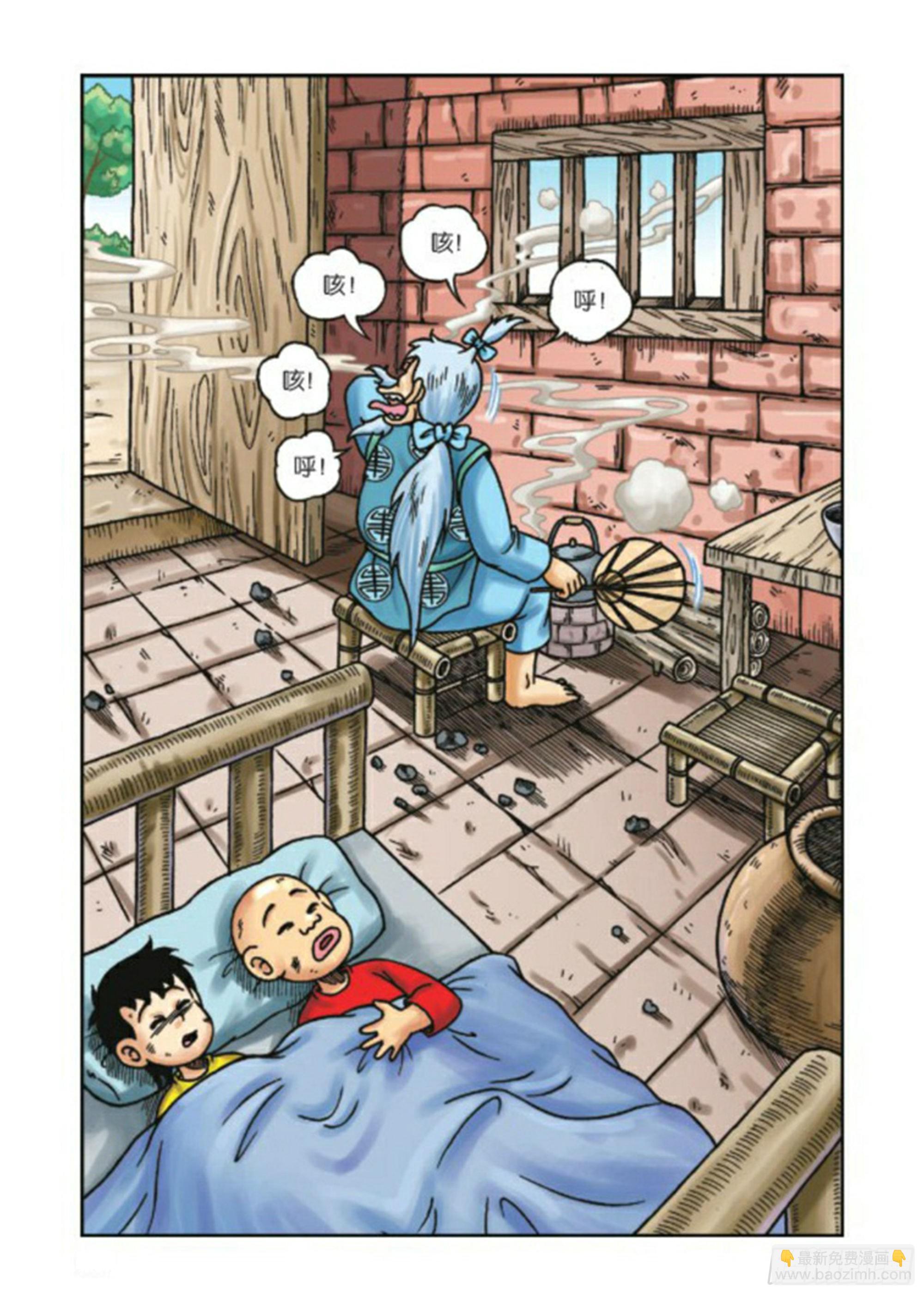 第67集-第67话