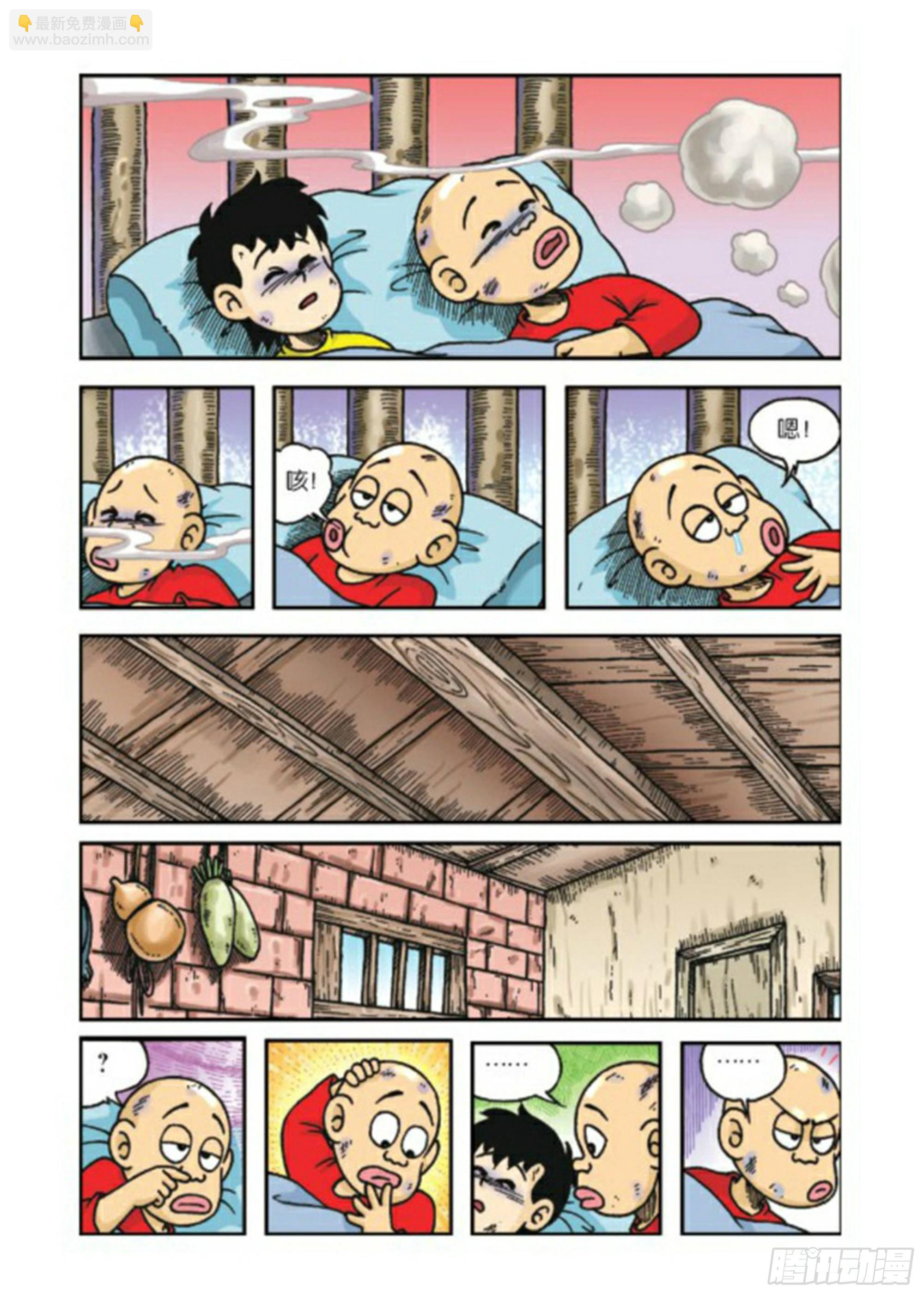 第67集-第67话