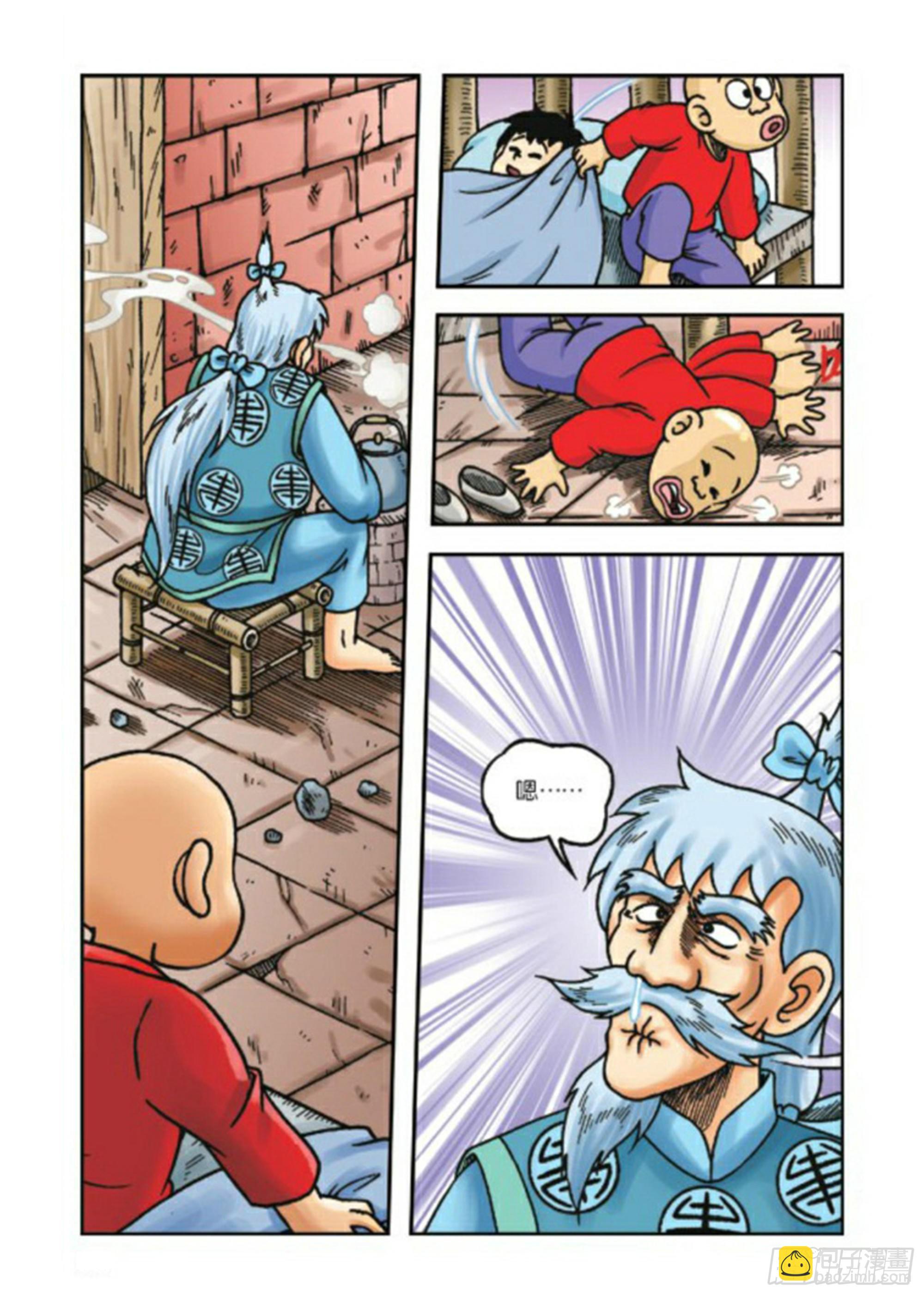 第67集-第67话