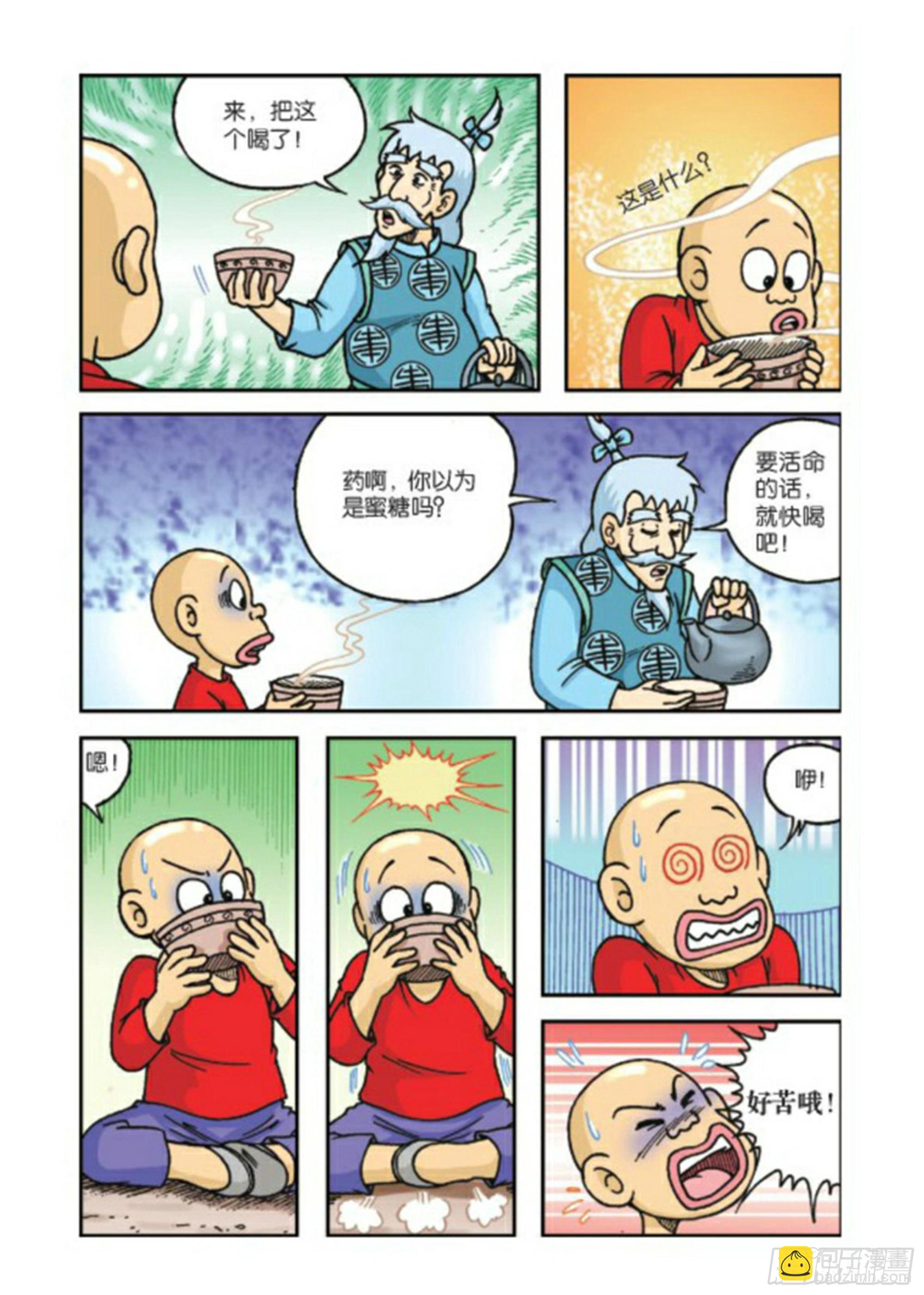 第67集-第67话