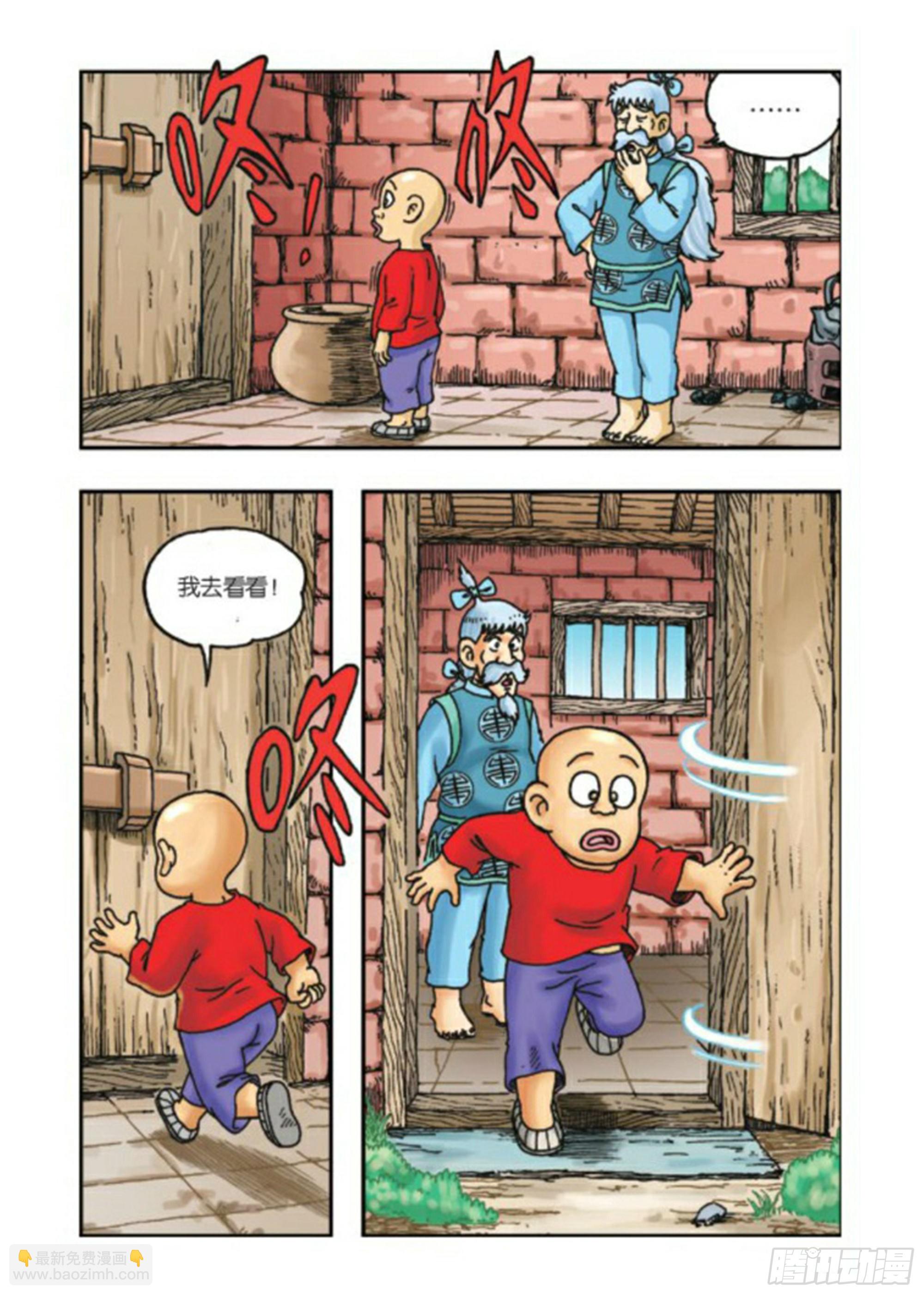 第67集-第67话