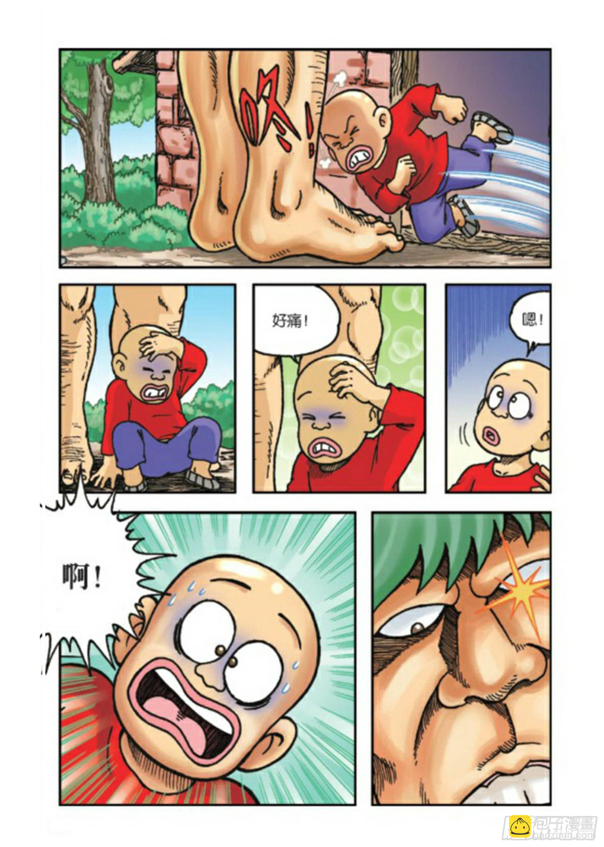 第67集-第67话