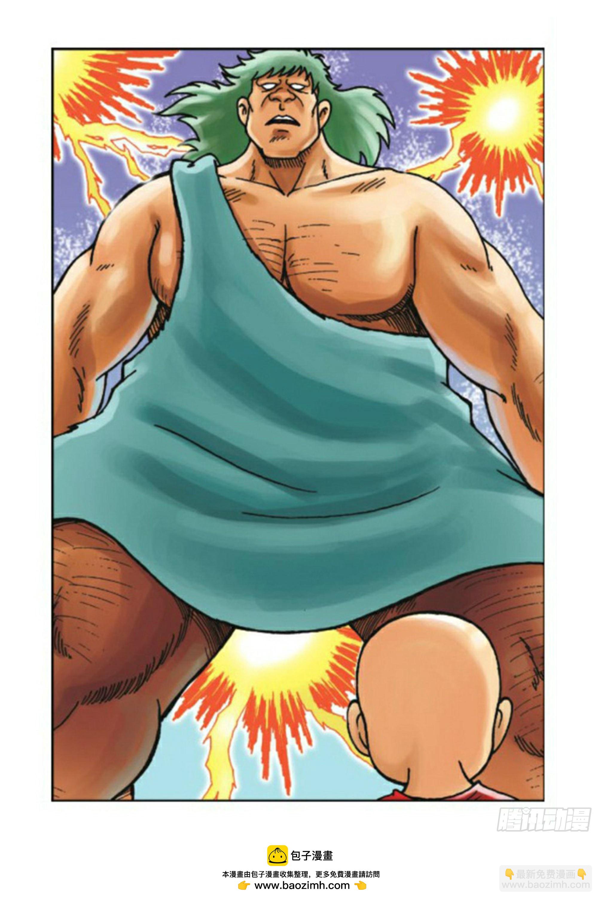 第67集-第67话