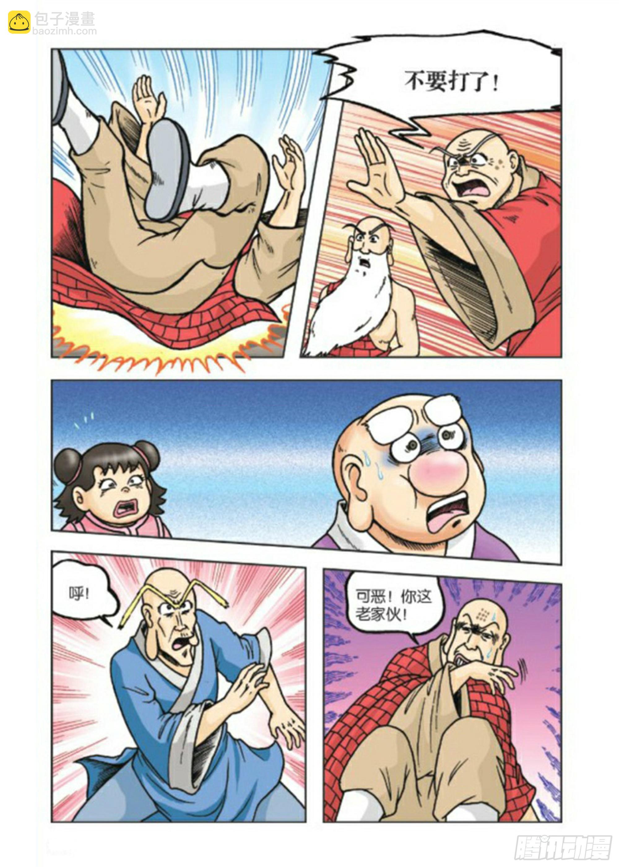 第69集-第69话