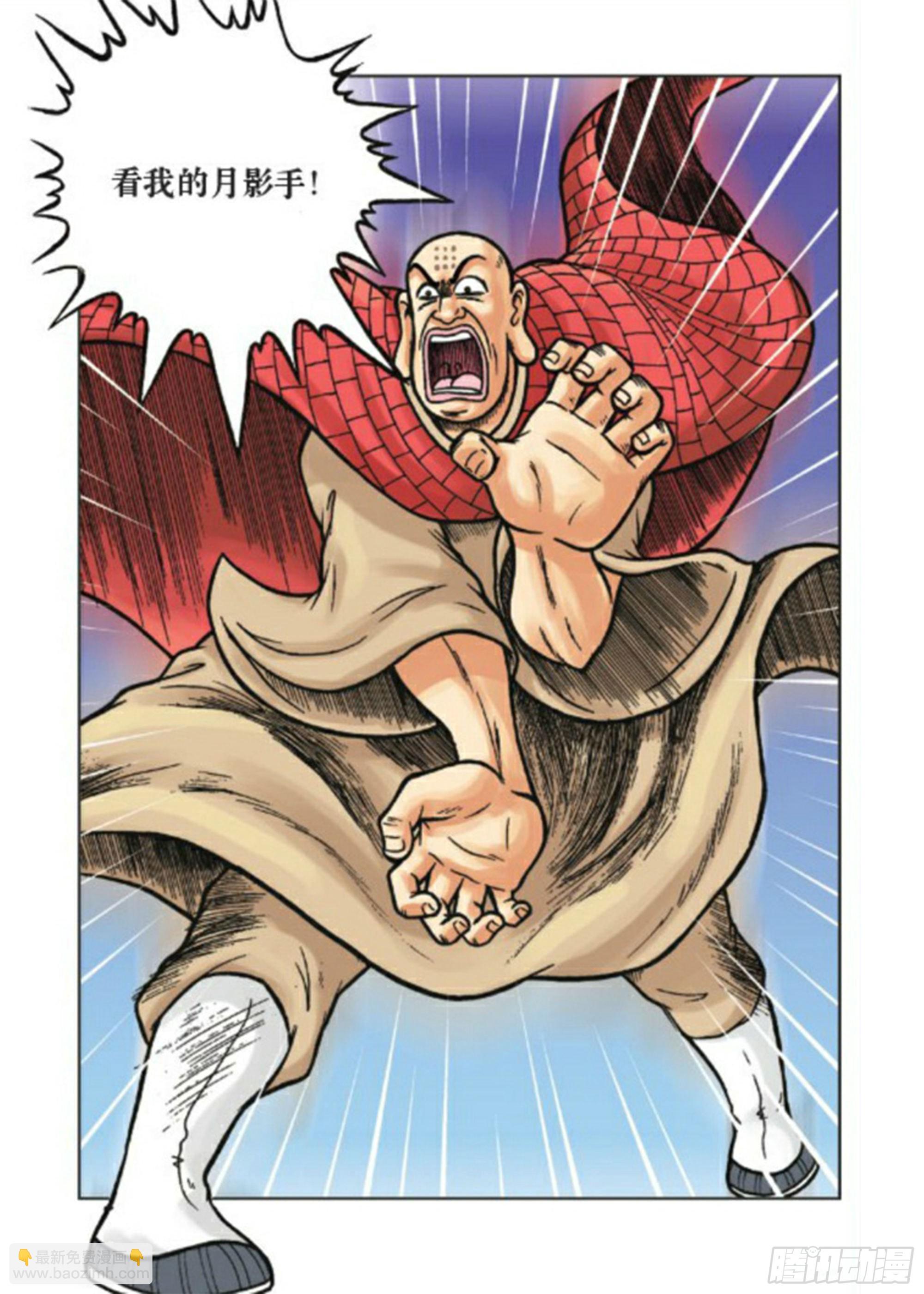 第69集-第69话