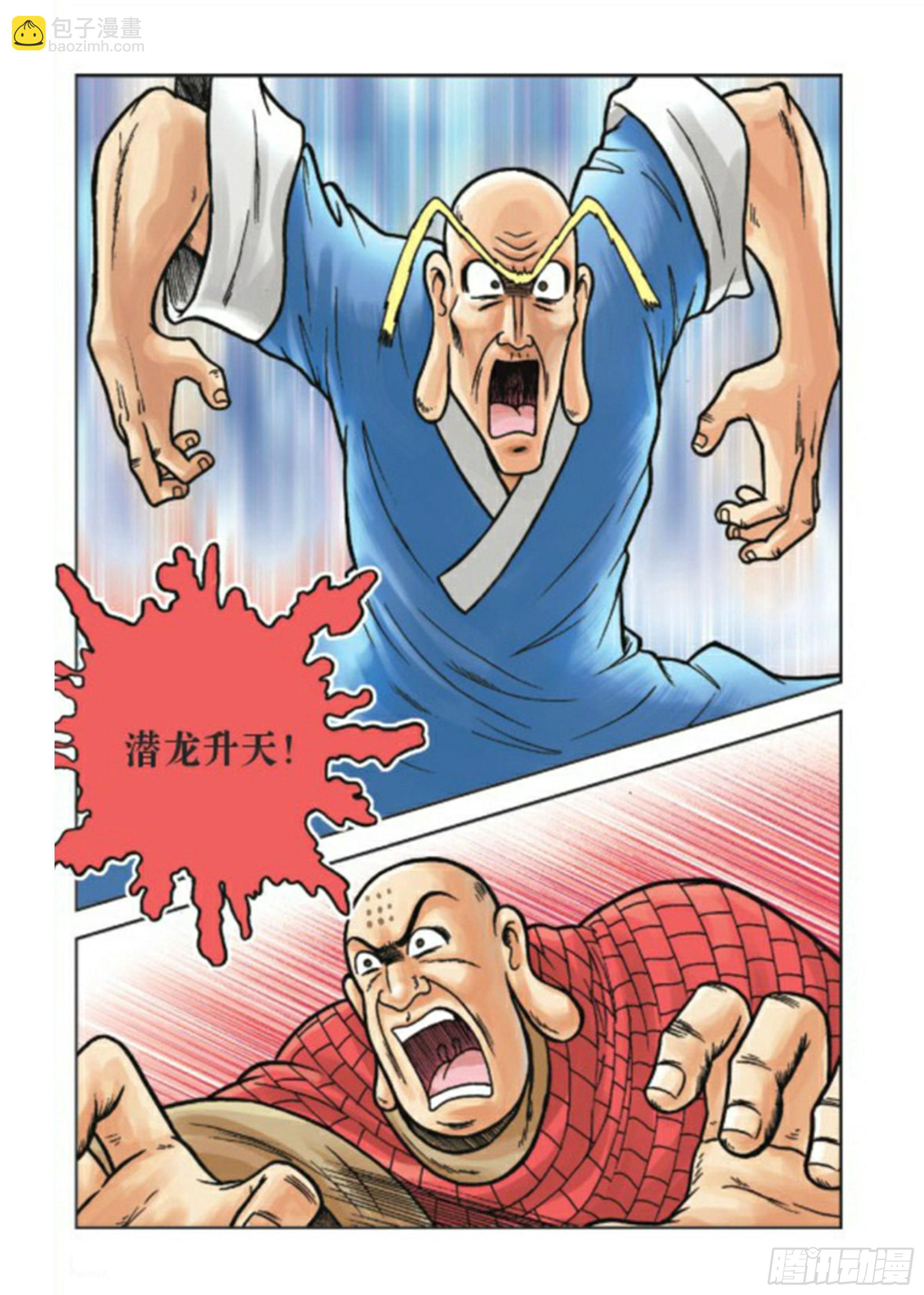 第69集-第69话