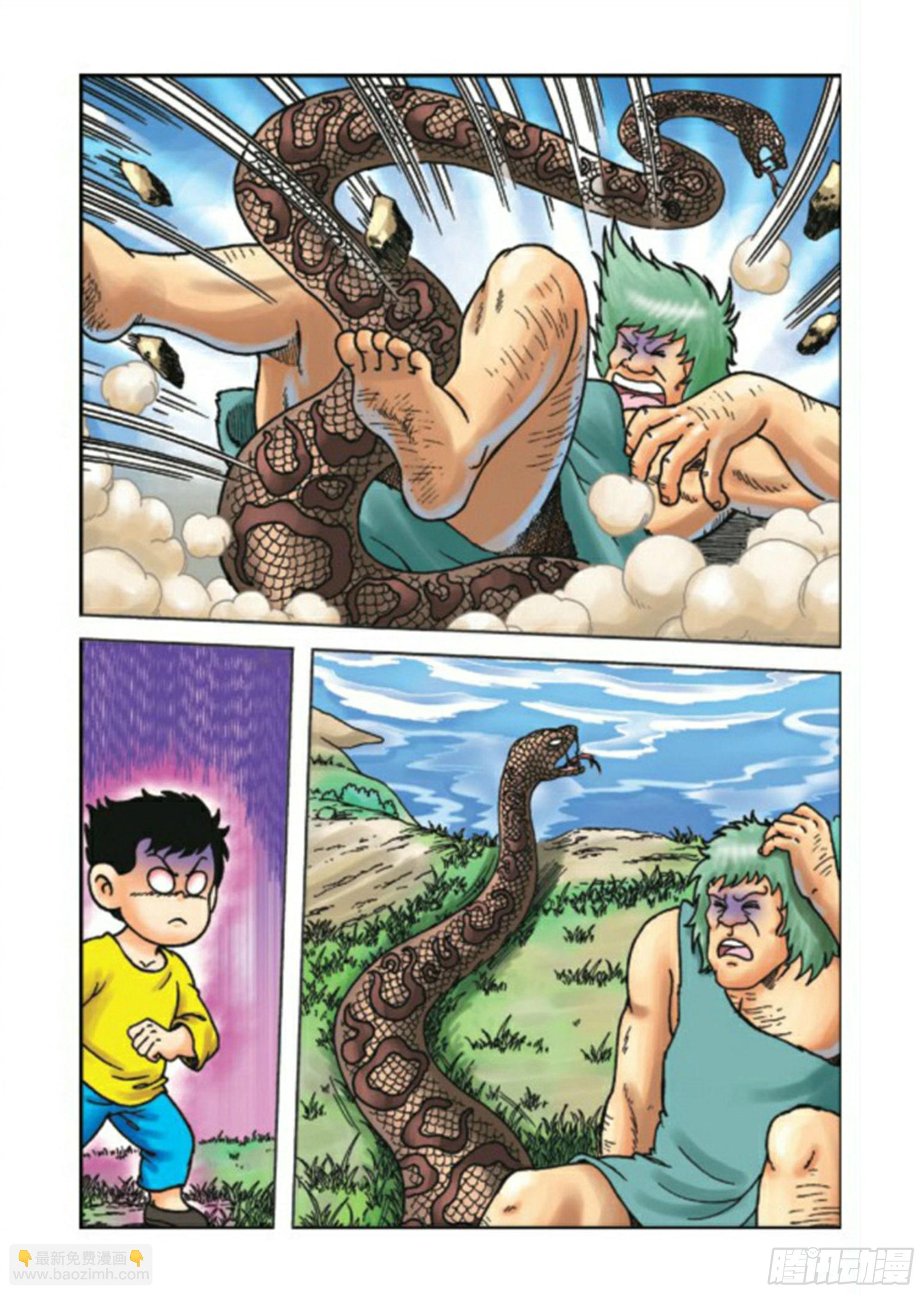第71集-第71话