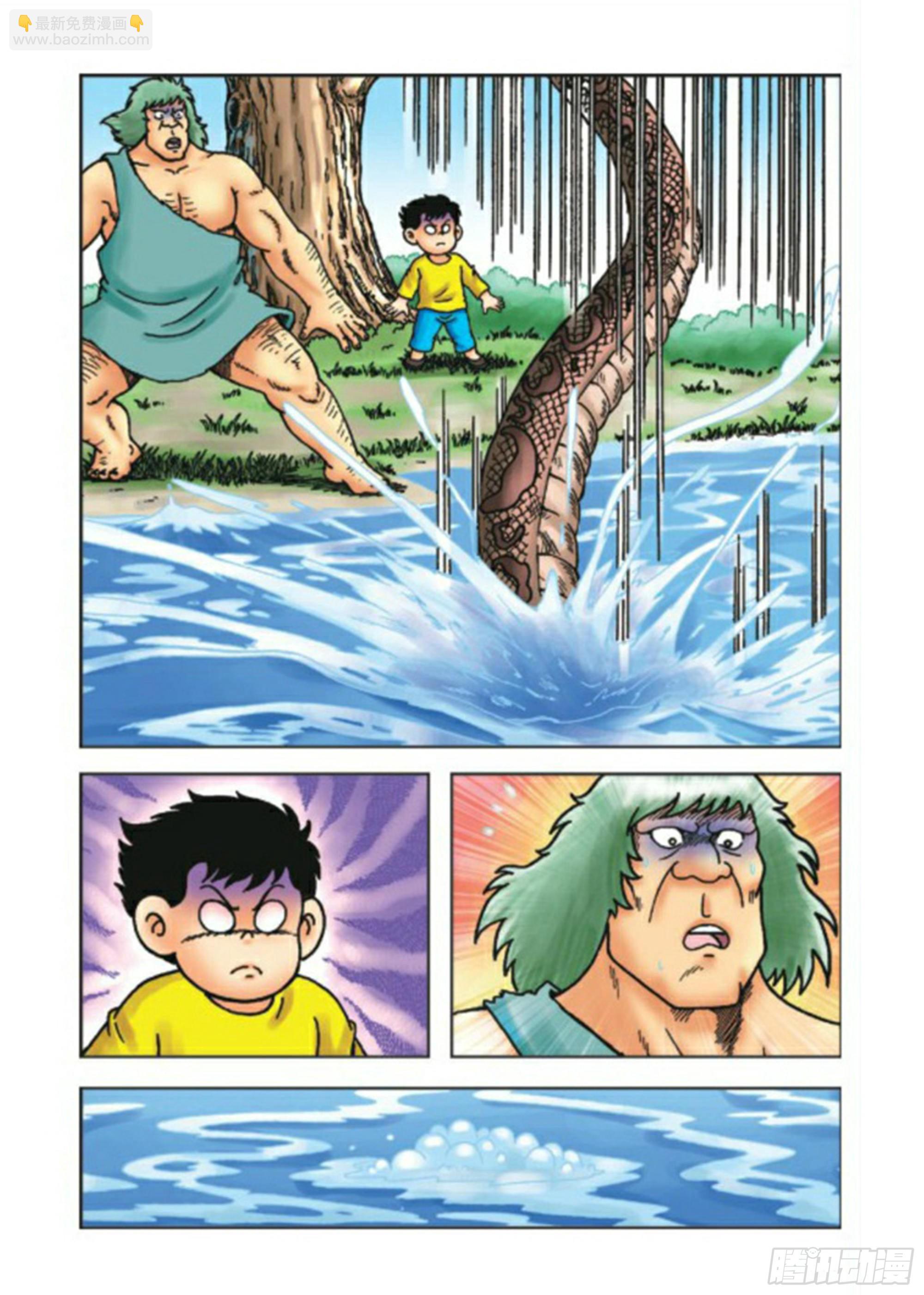 第71集-第71话