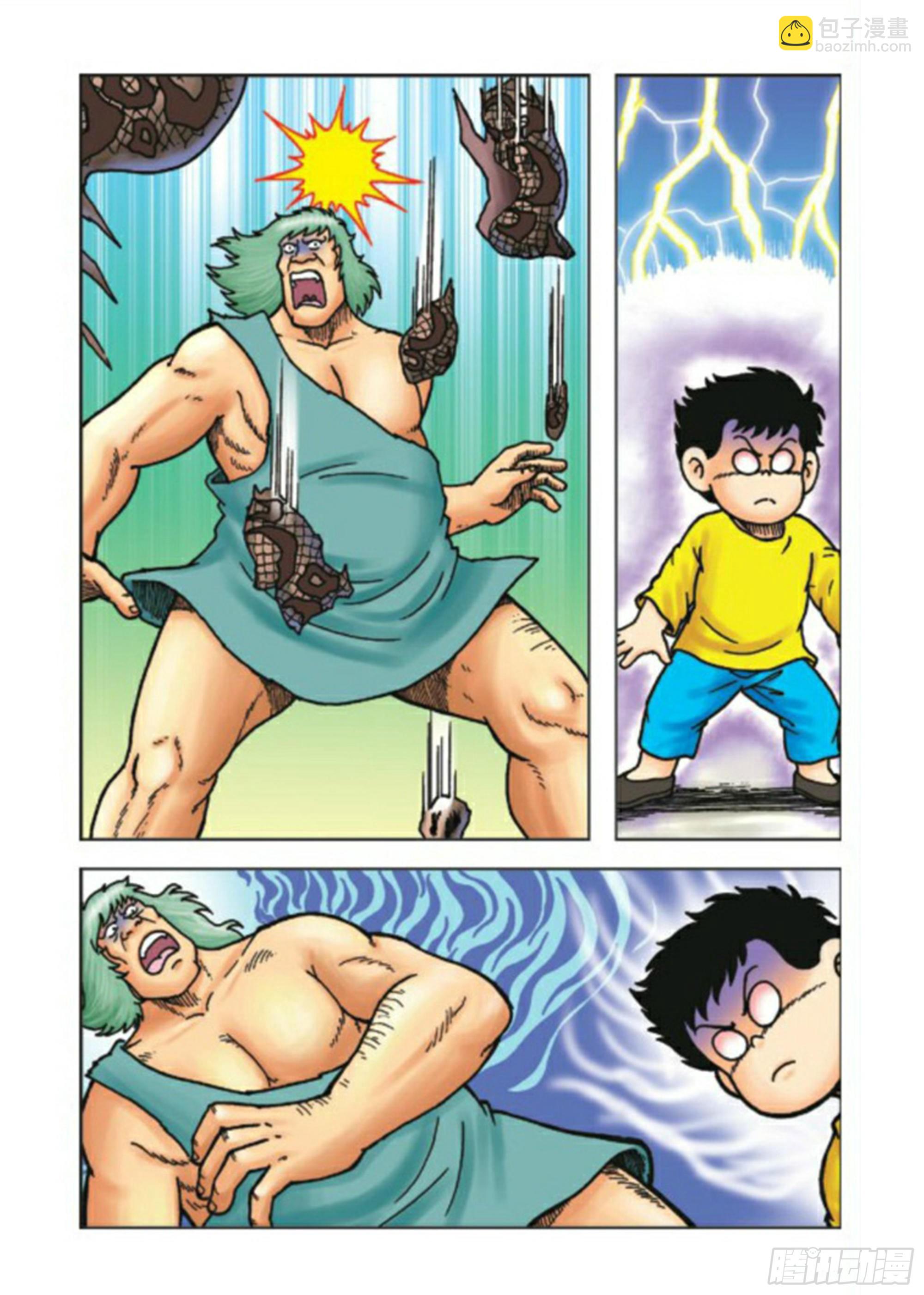 第71集-第71话
