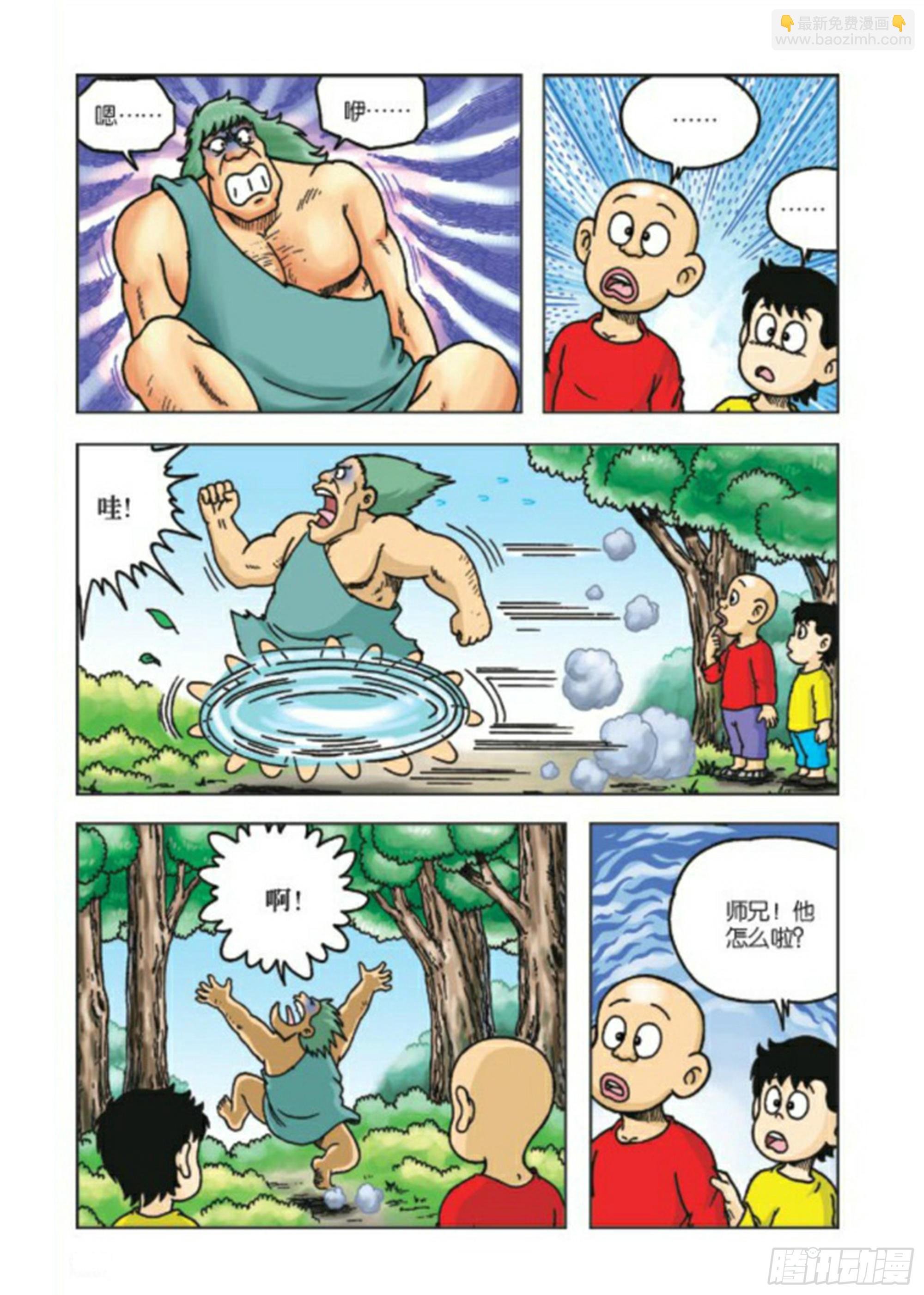 第71集-第71话