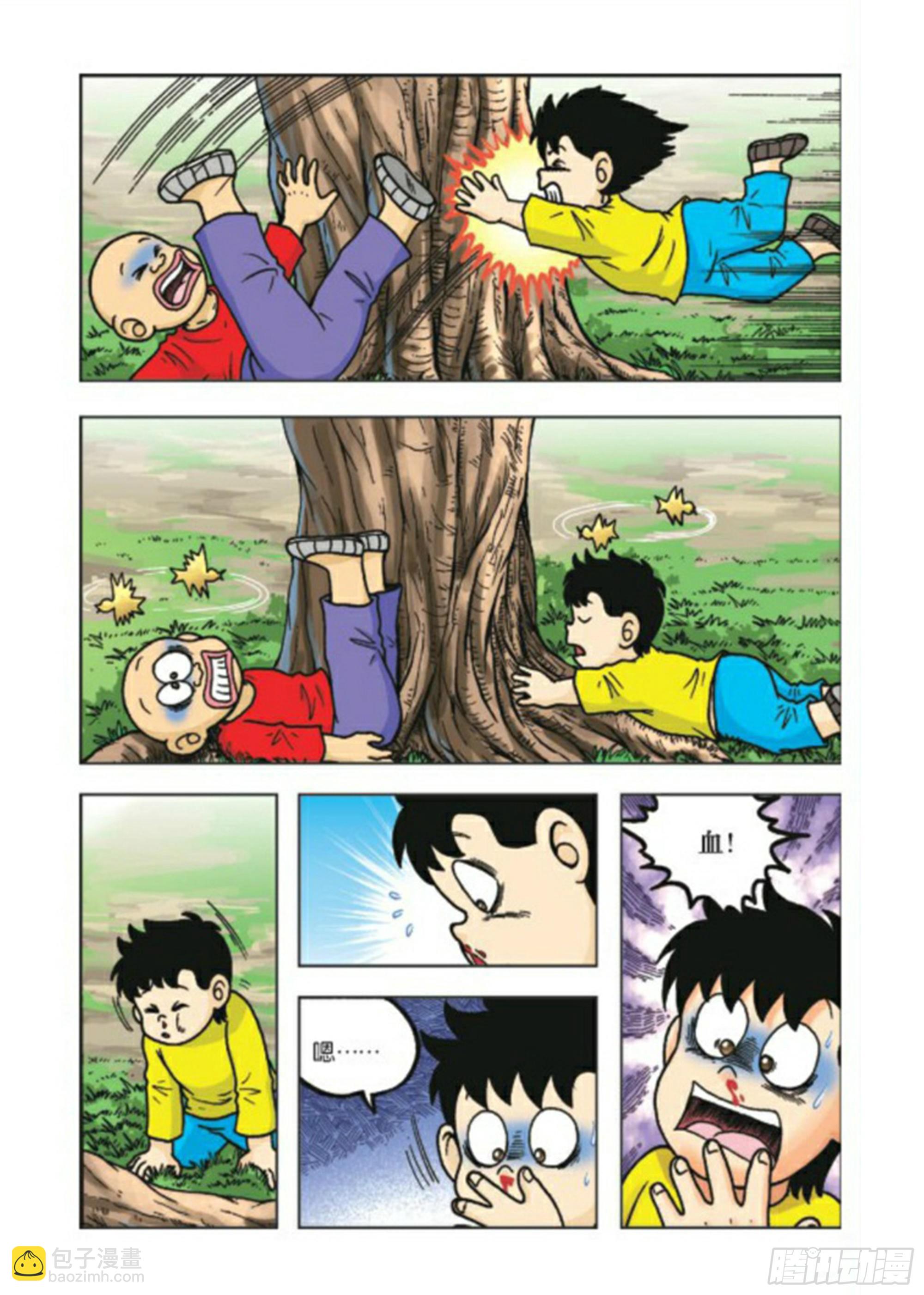 第71集-第71话