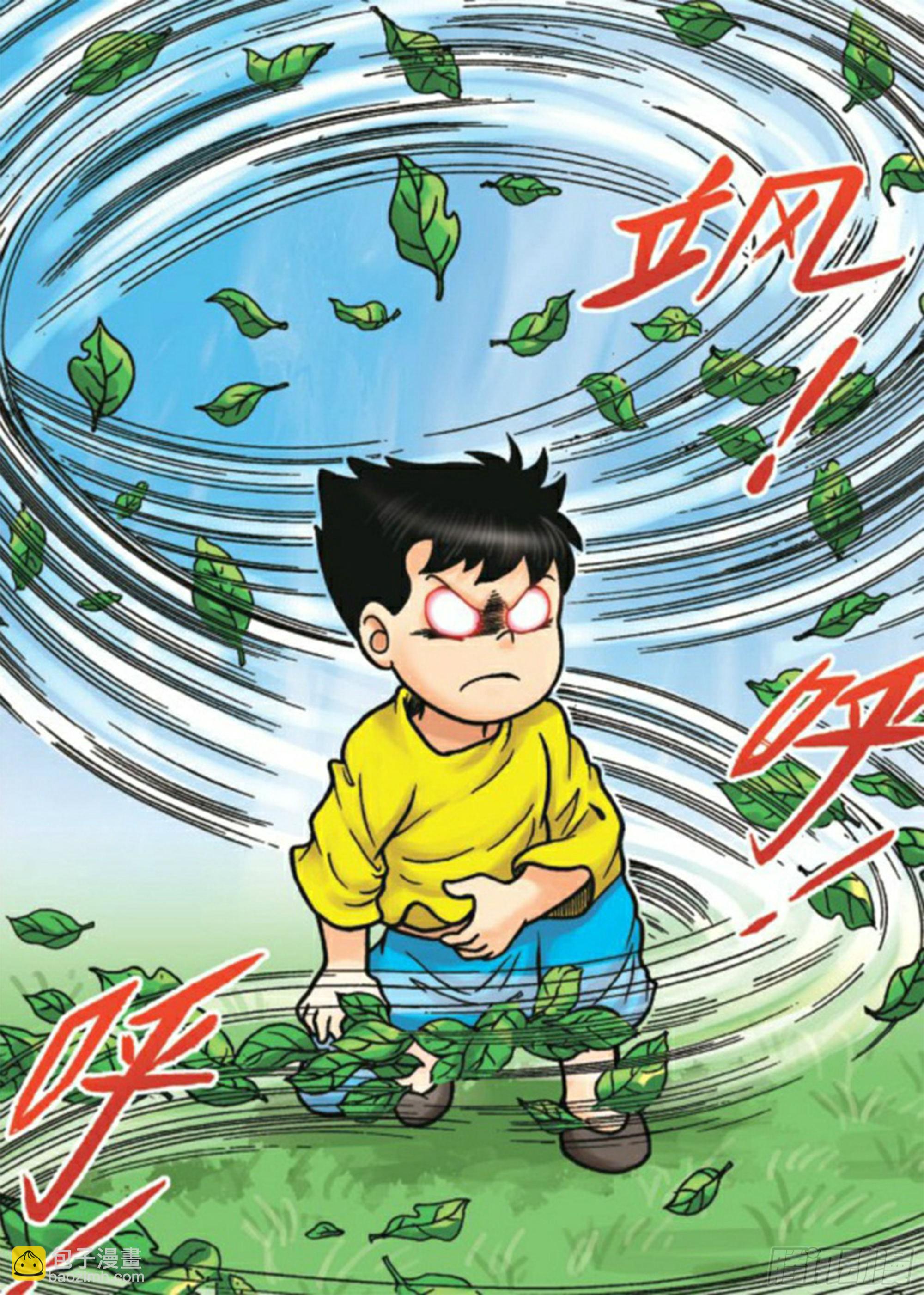 第71集-第71话