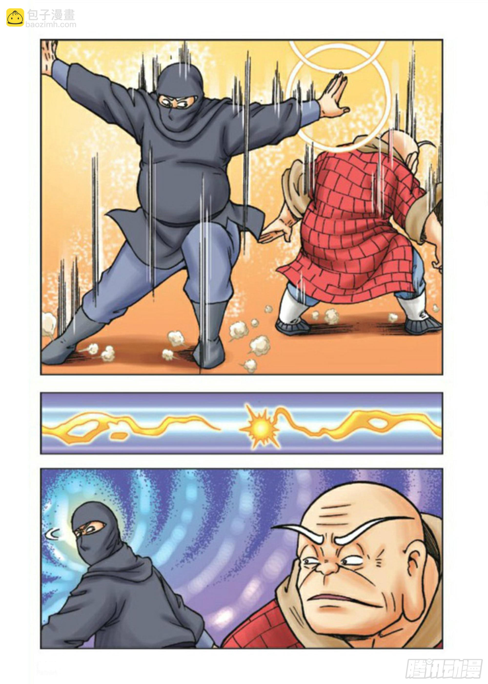 第73集-第73话