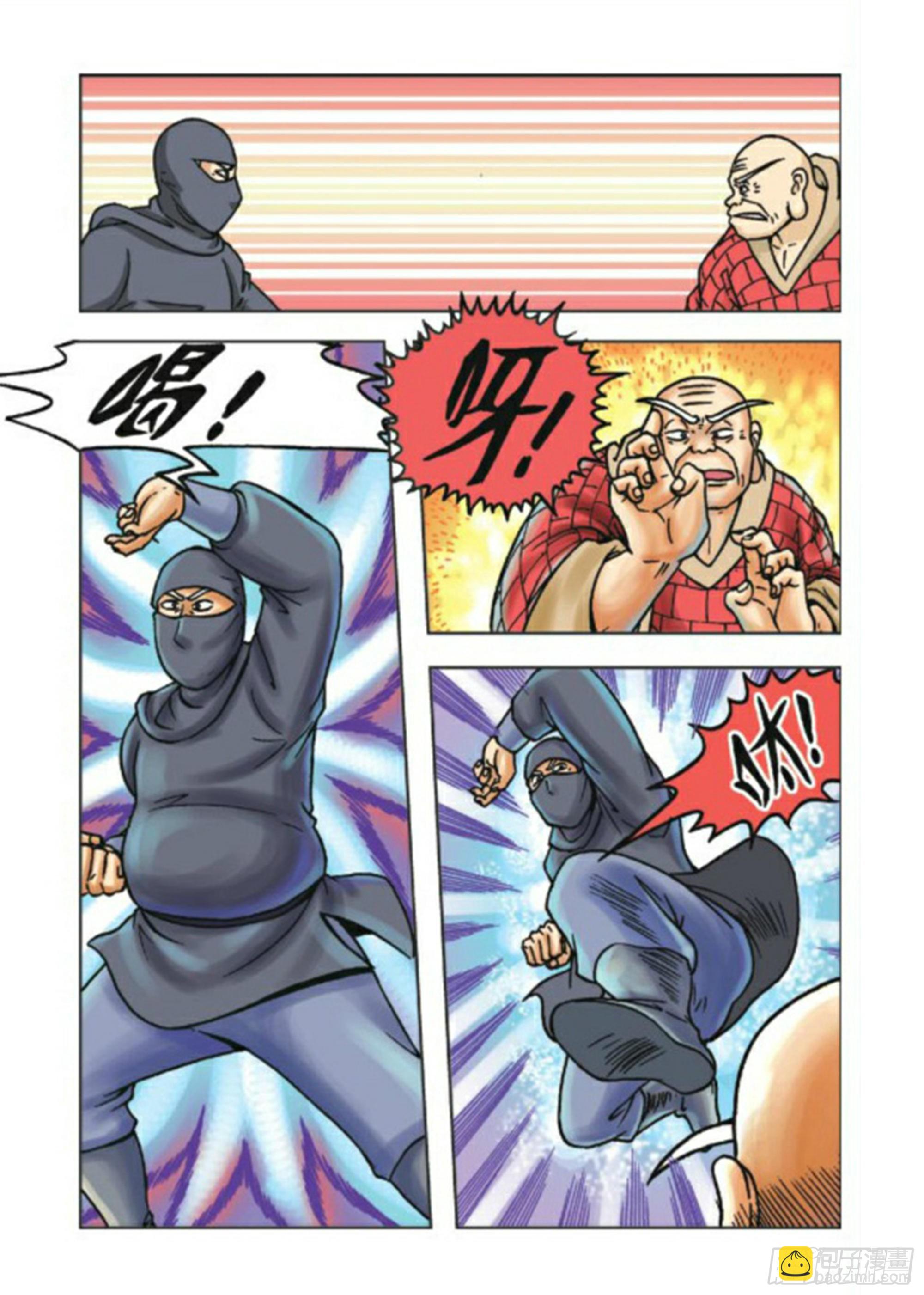 第73集-第73话