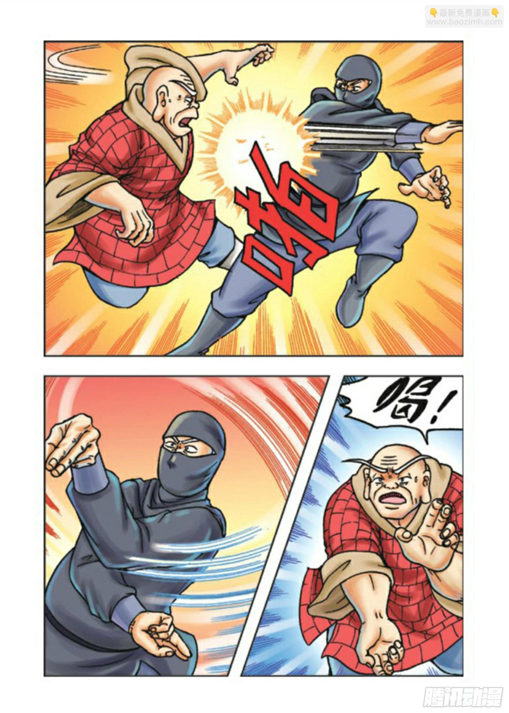 第73集-第73话