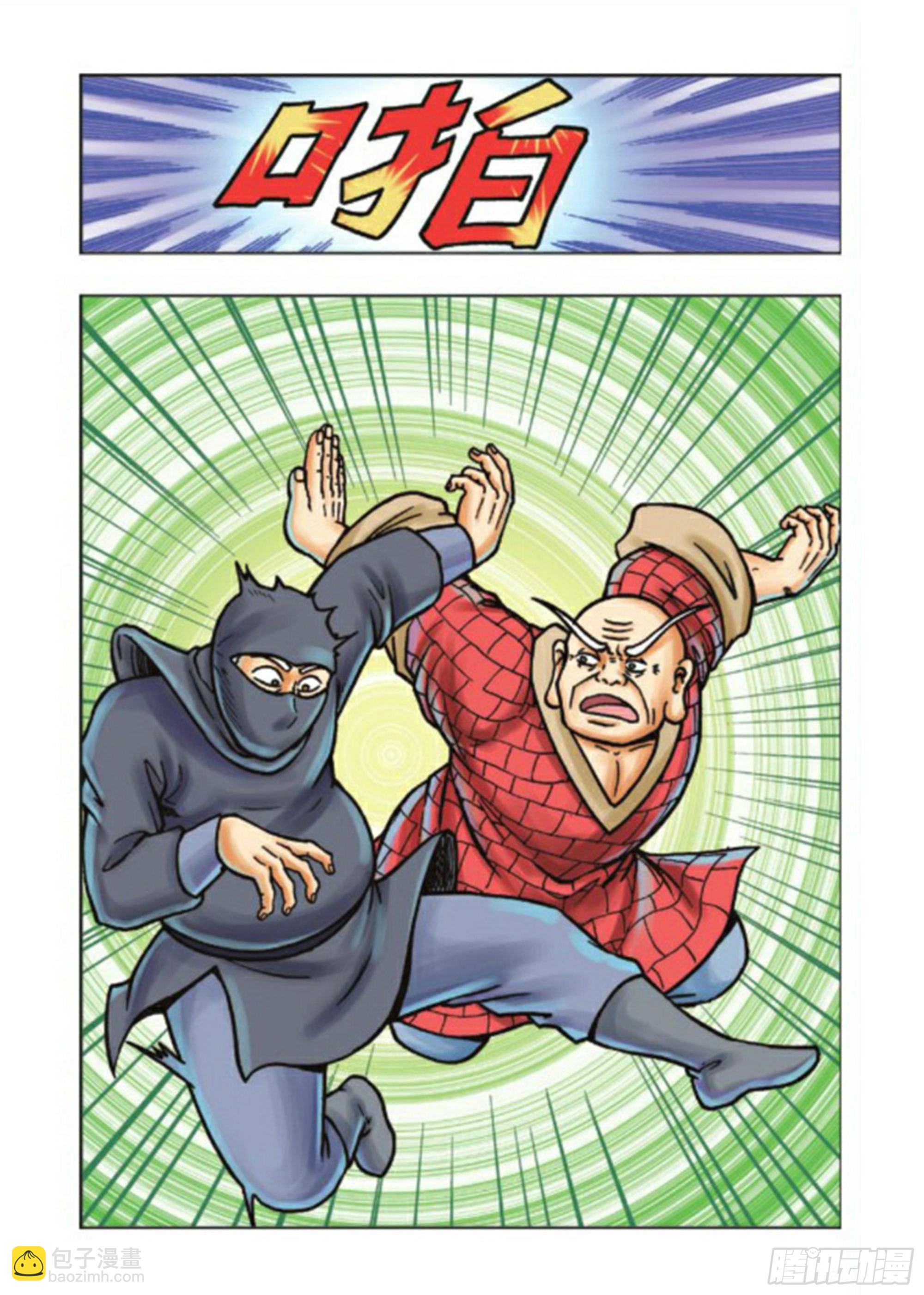 第73集-第73话