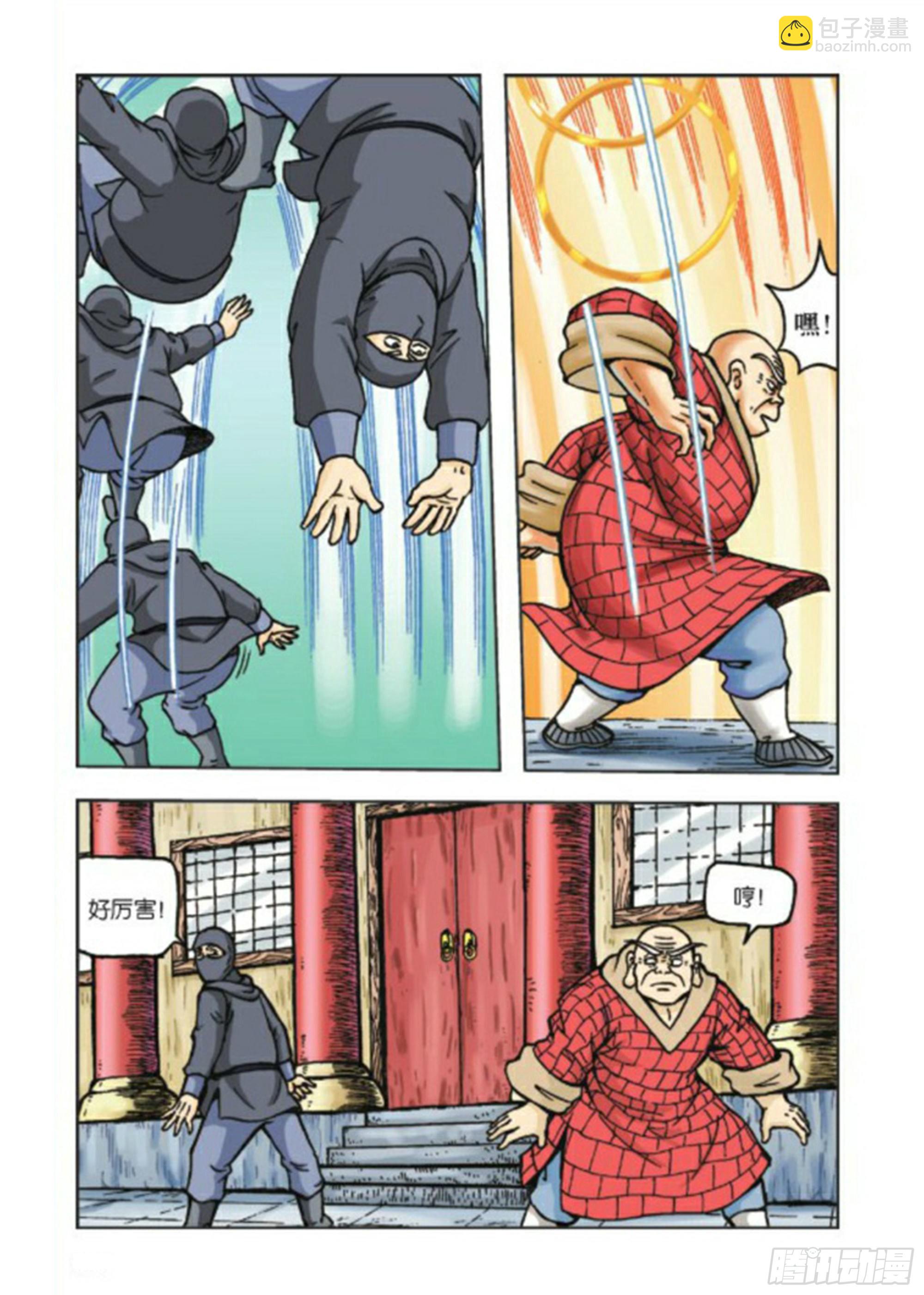 第73集-第73话