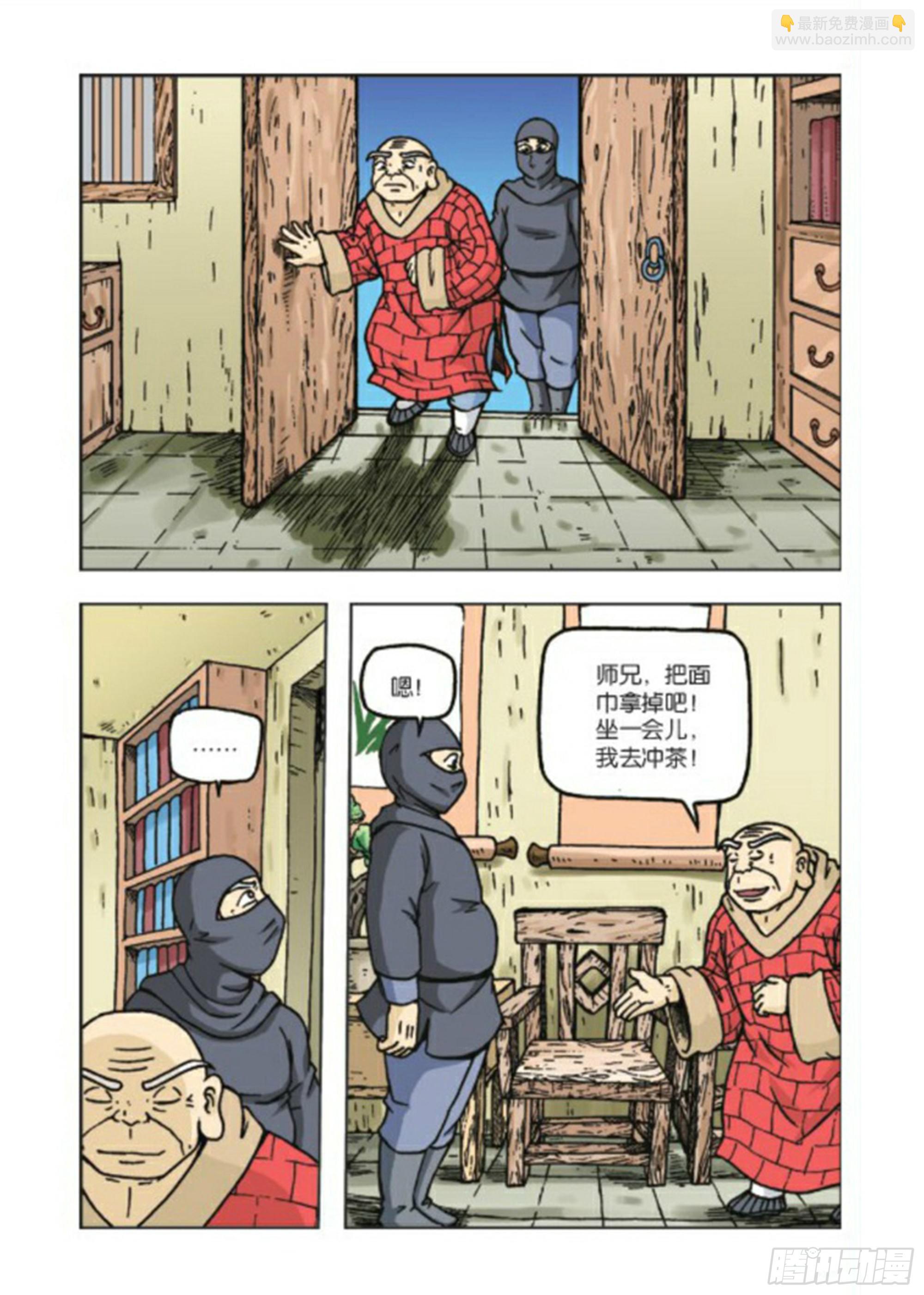 第73集-第73话