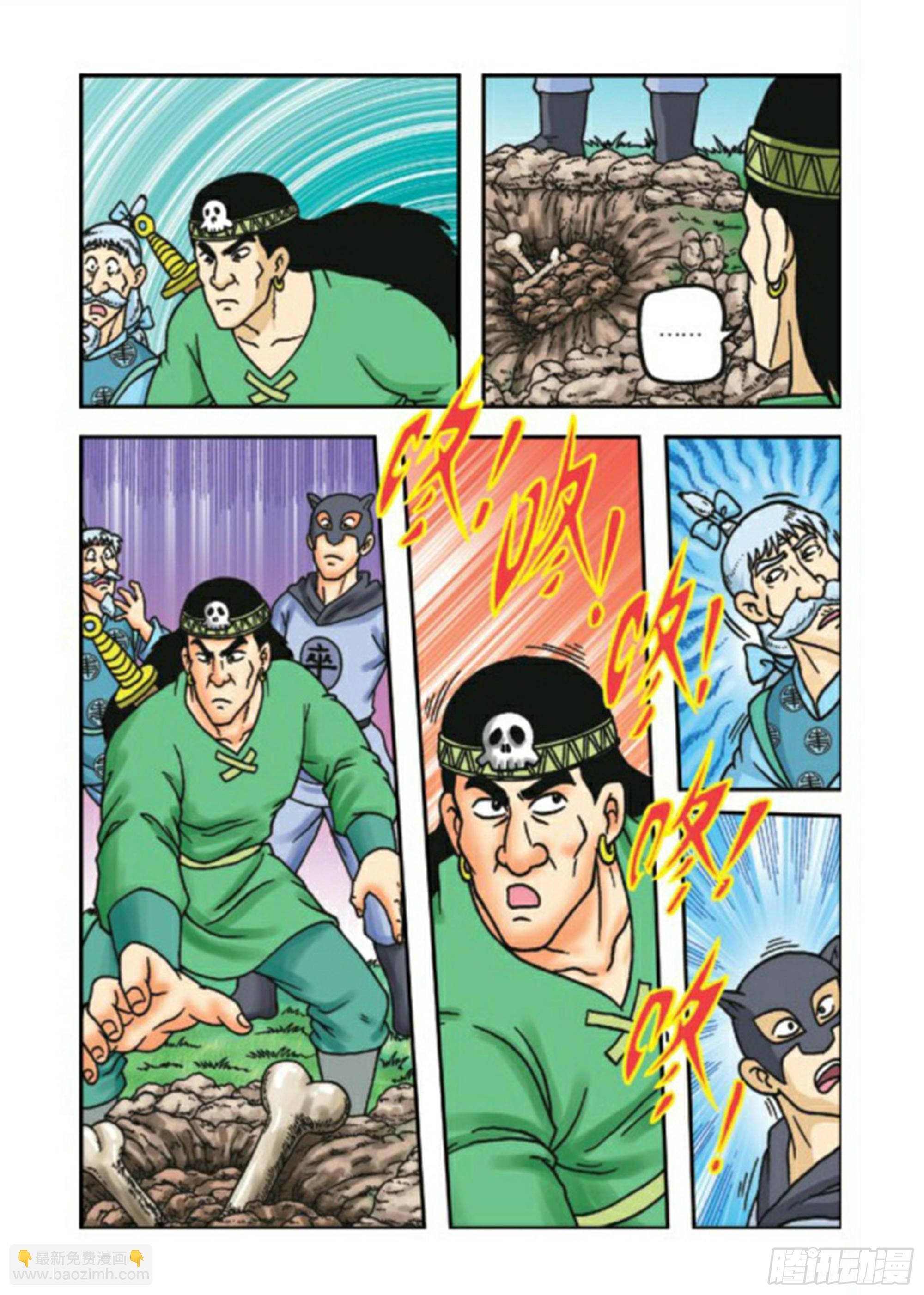 第75集-第75话