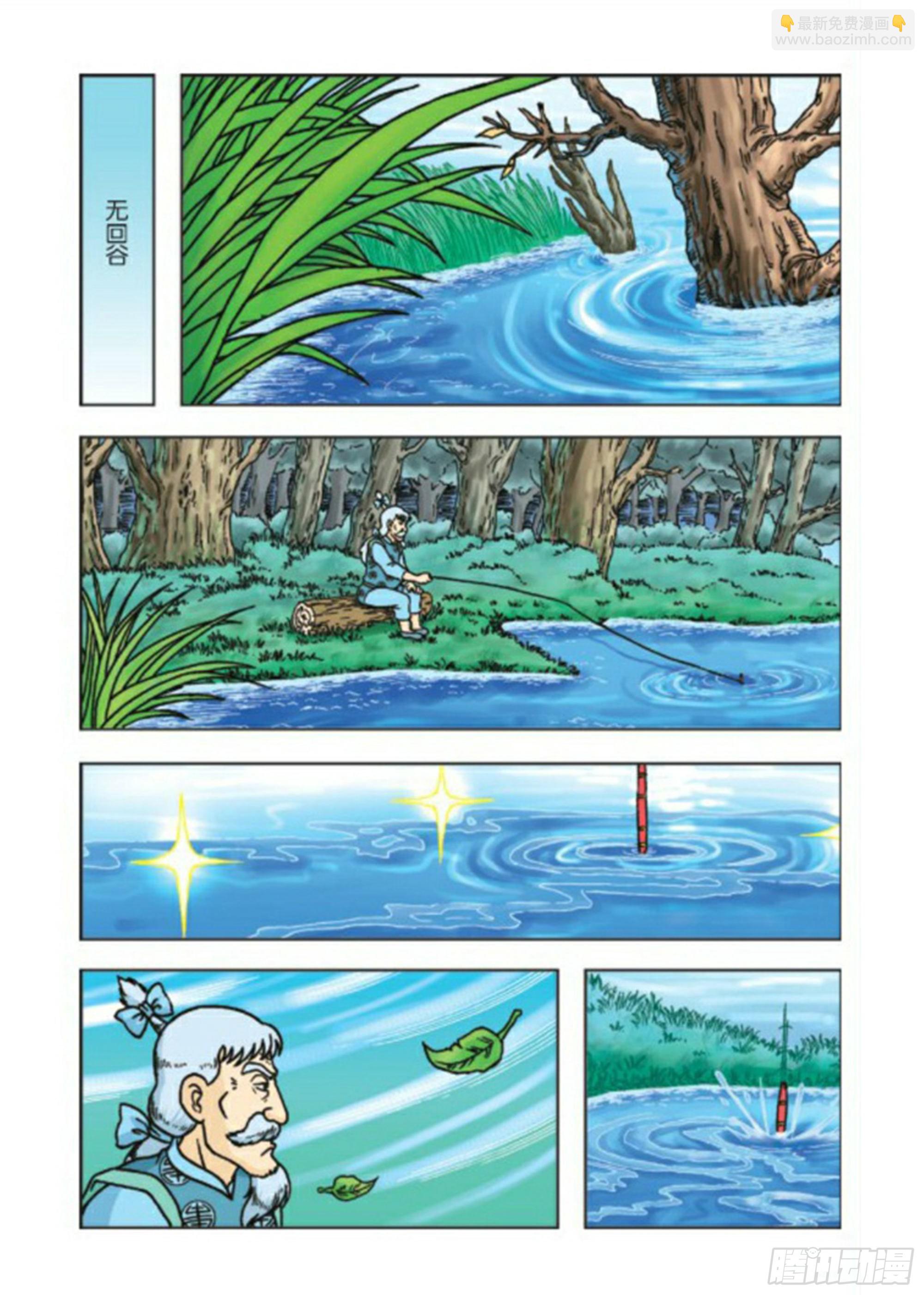 第75集-第75话