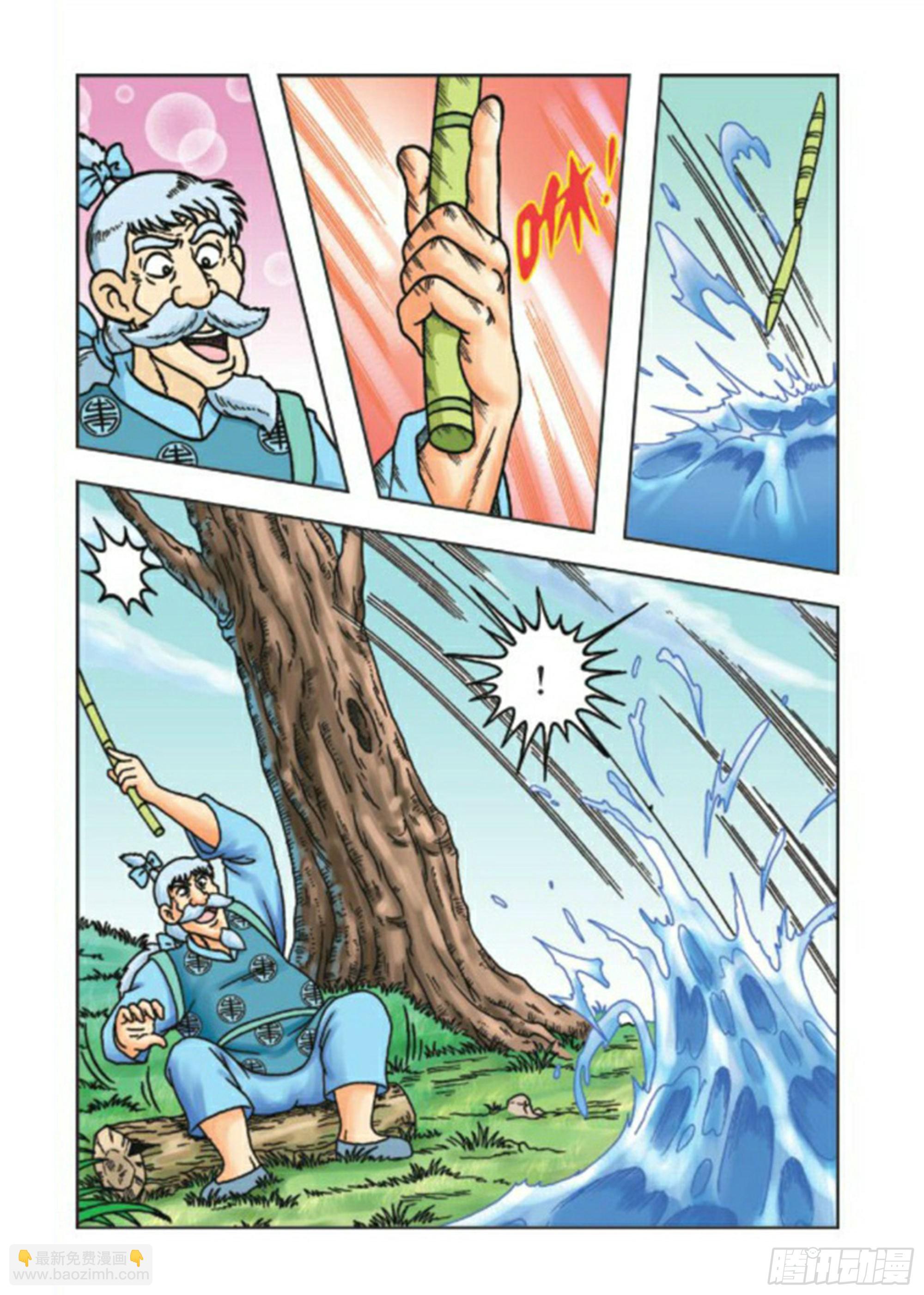 第75集-第75话