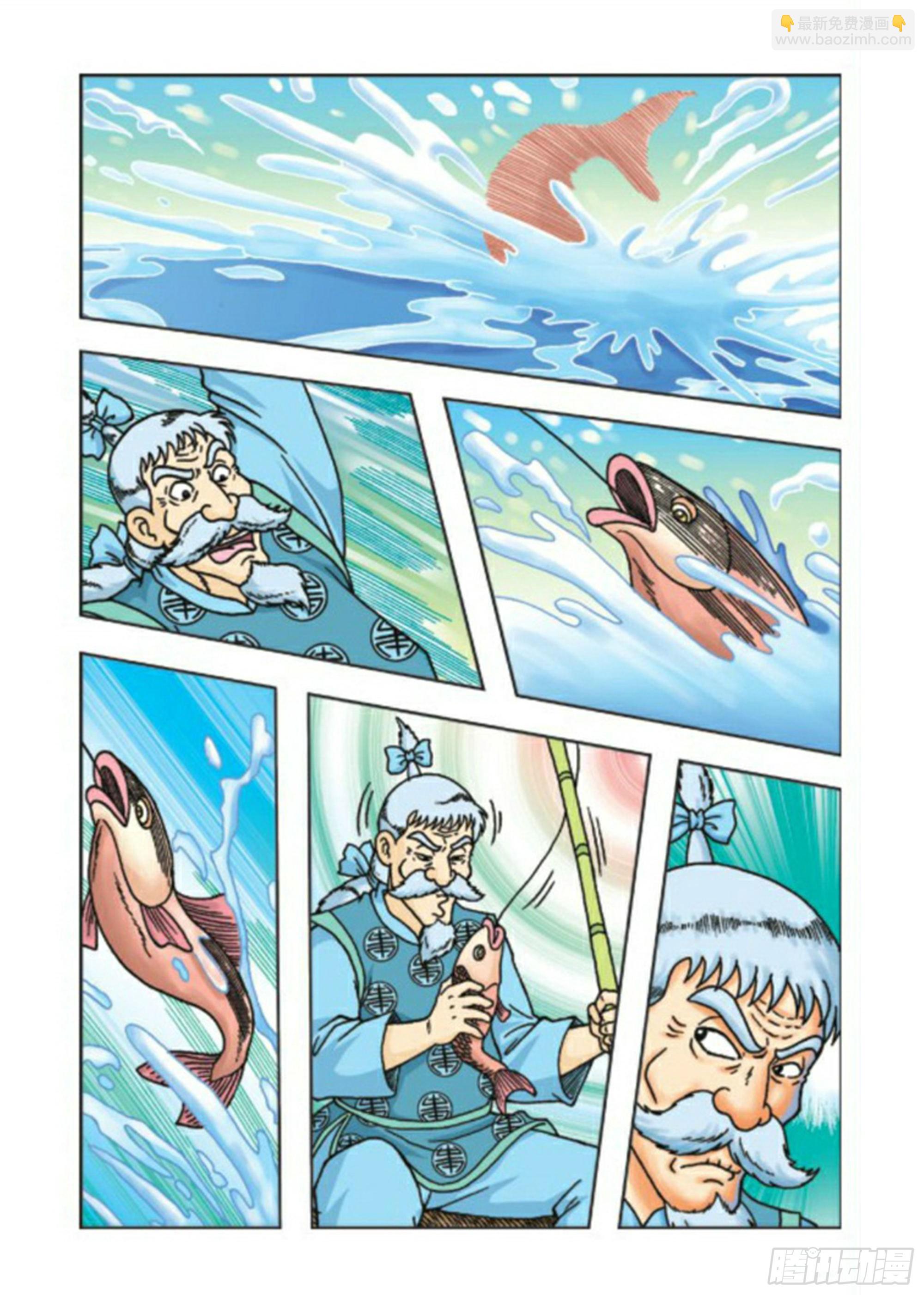 第75集-第75话