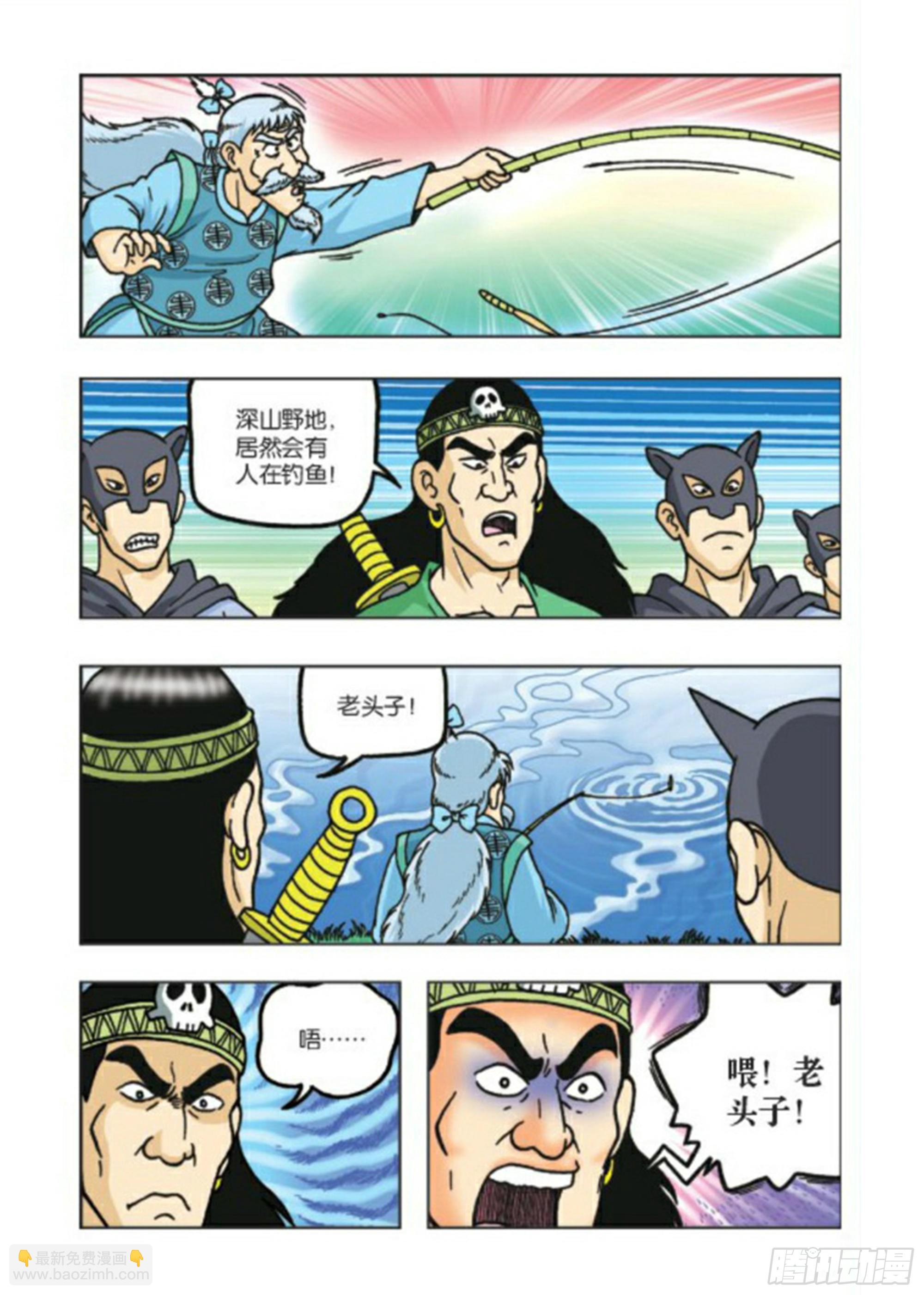 第75集-第75话