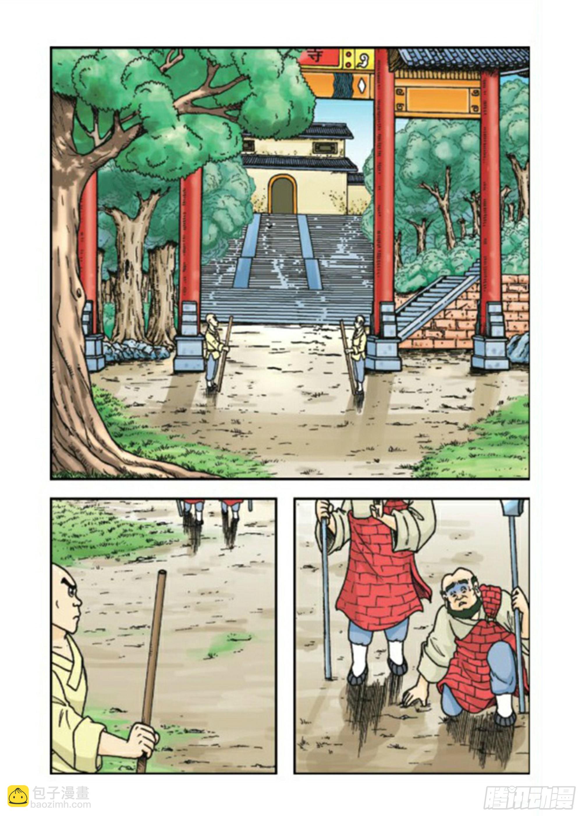 第77集-第77话
