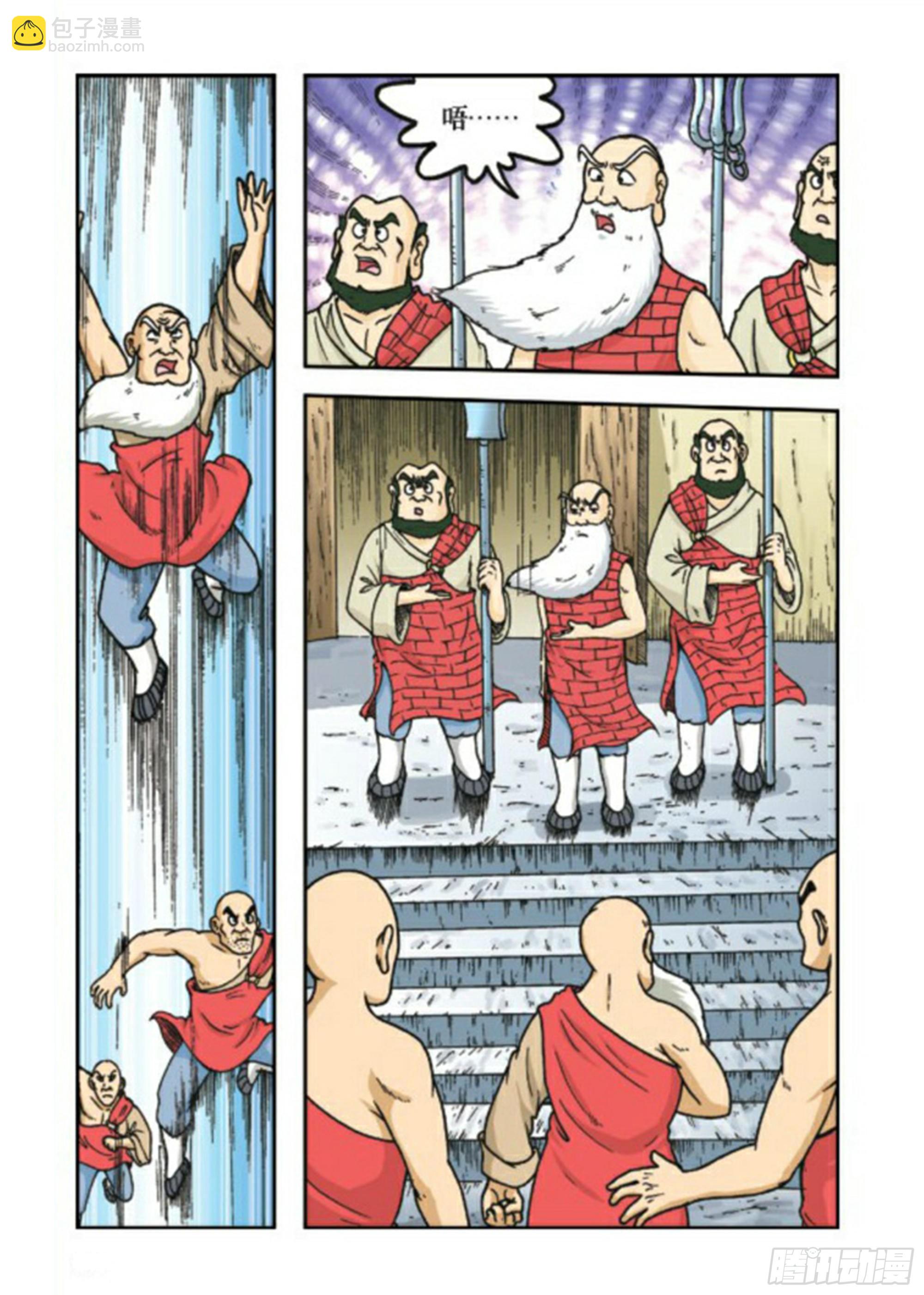 第77集-第77话