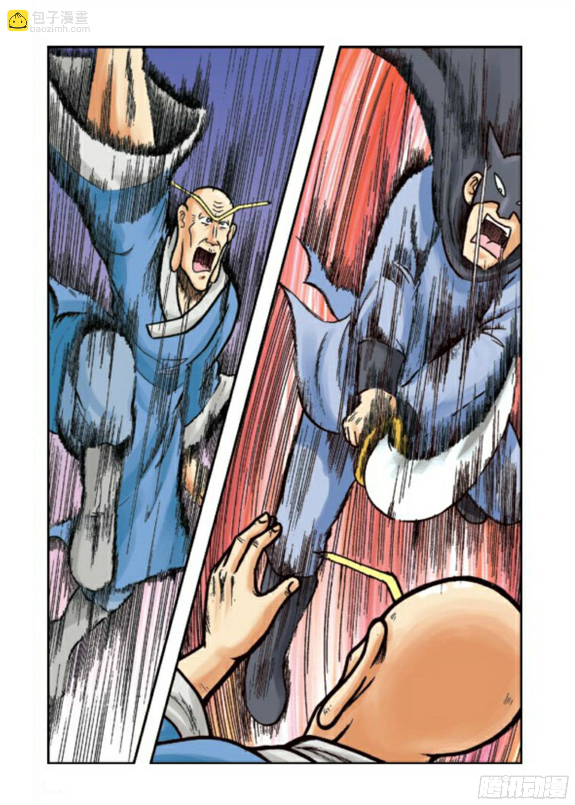 第77集-第77话