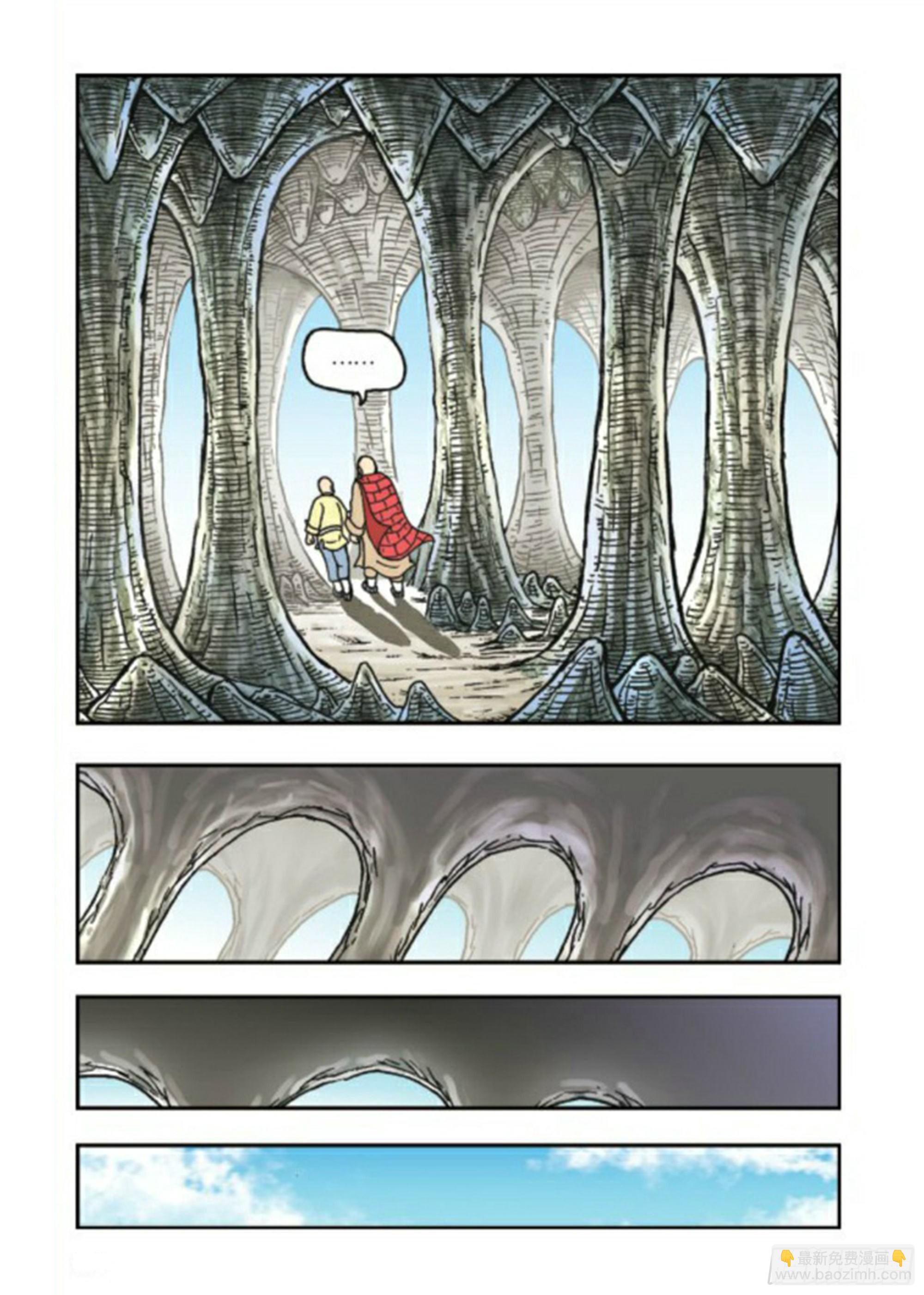 第79集-第79话