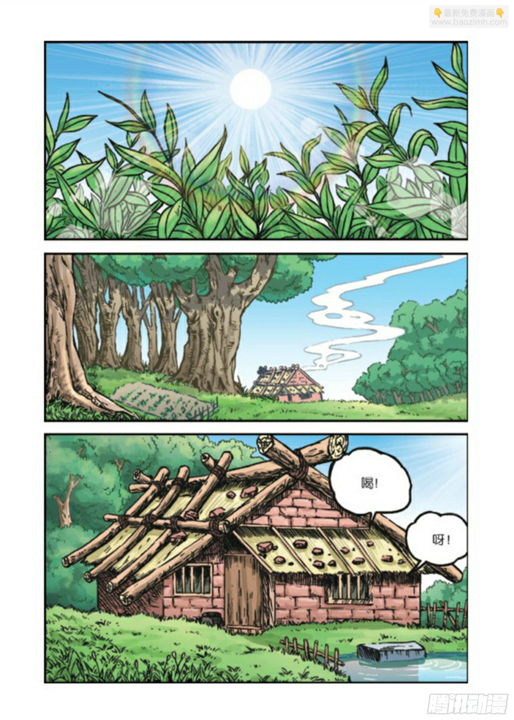第79集-第79话