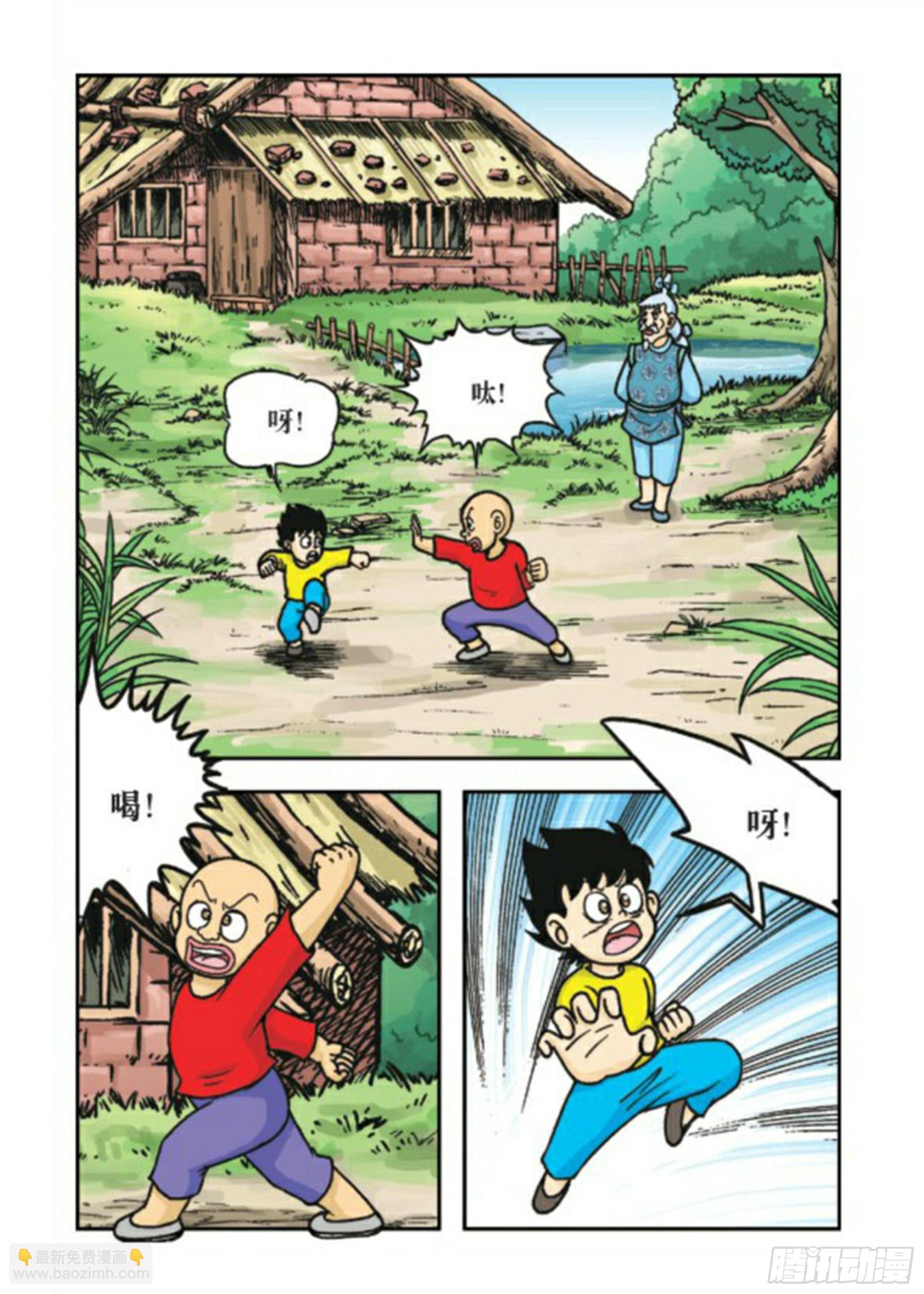 第79集-第79话
