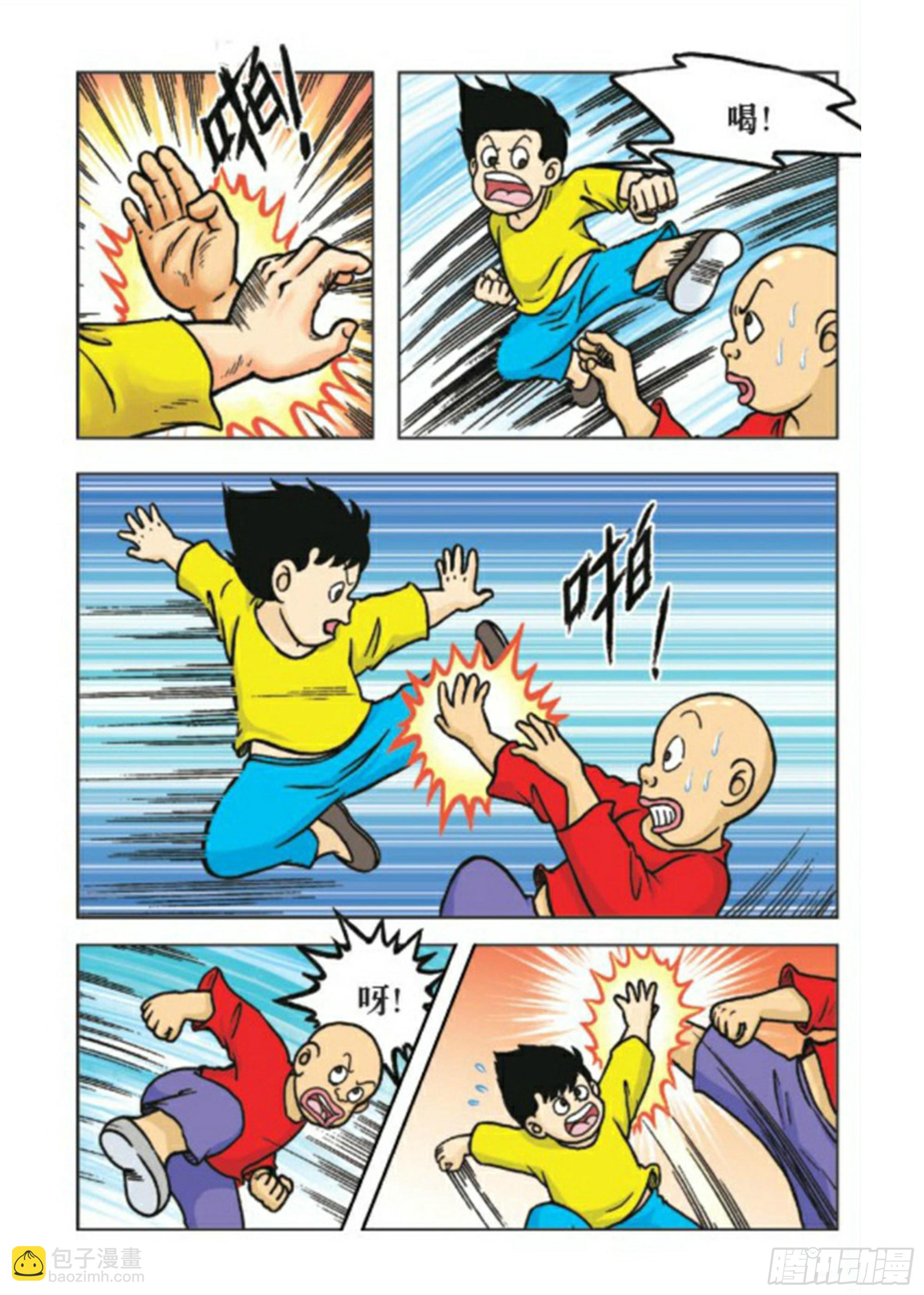 第79集-第79话