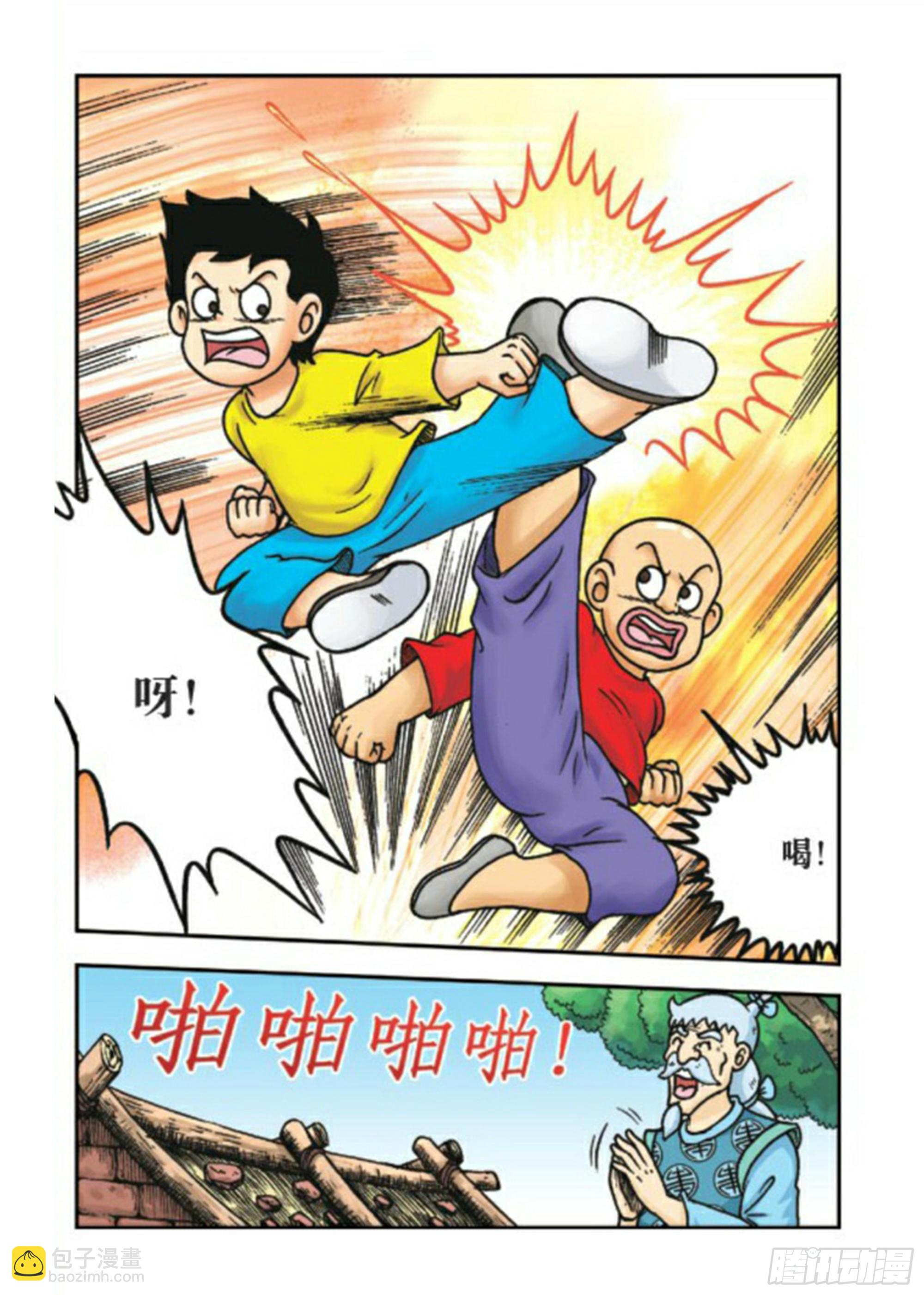第79集-第79话
