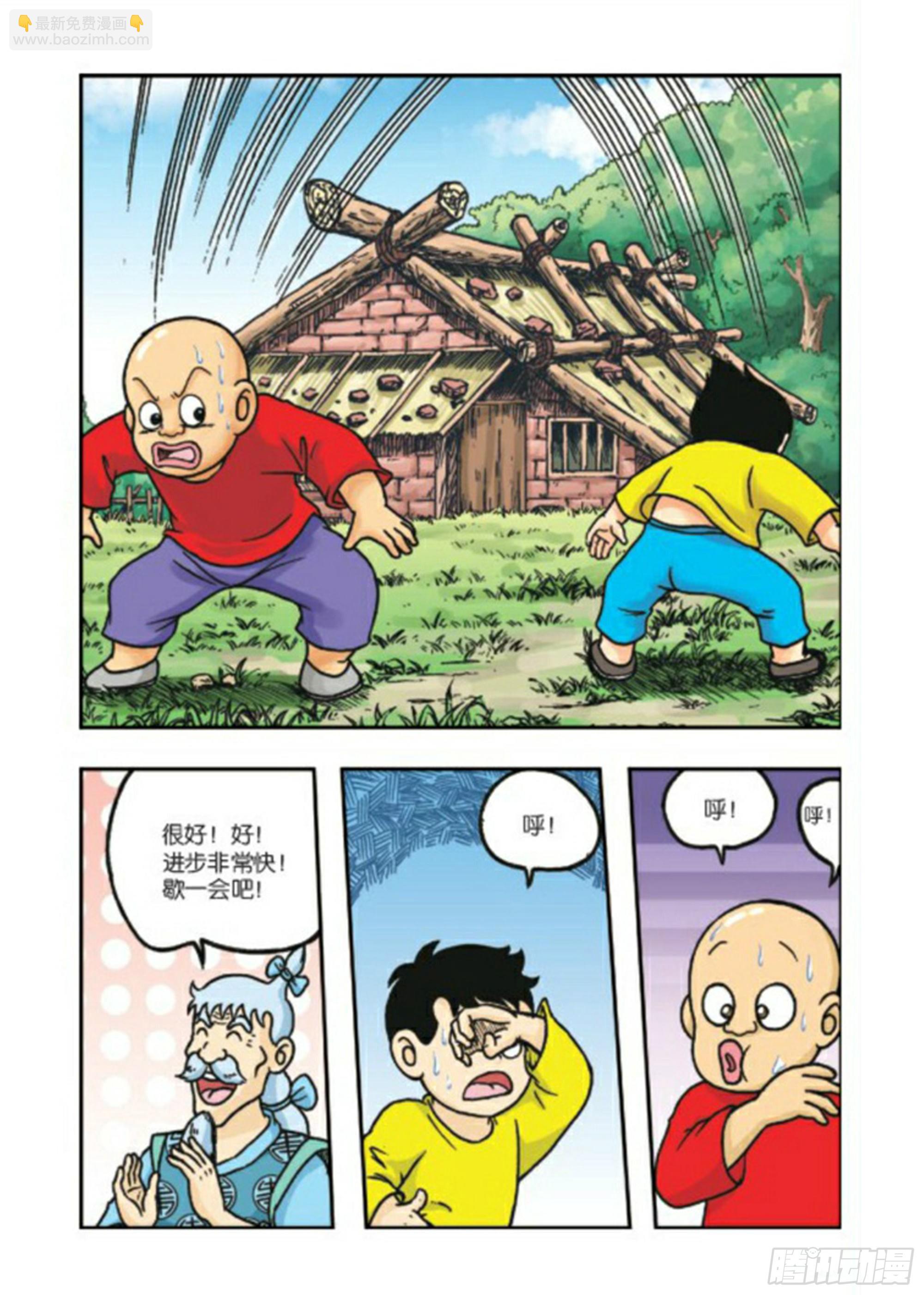 第79集-第79话