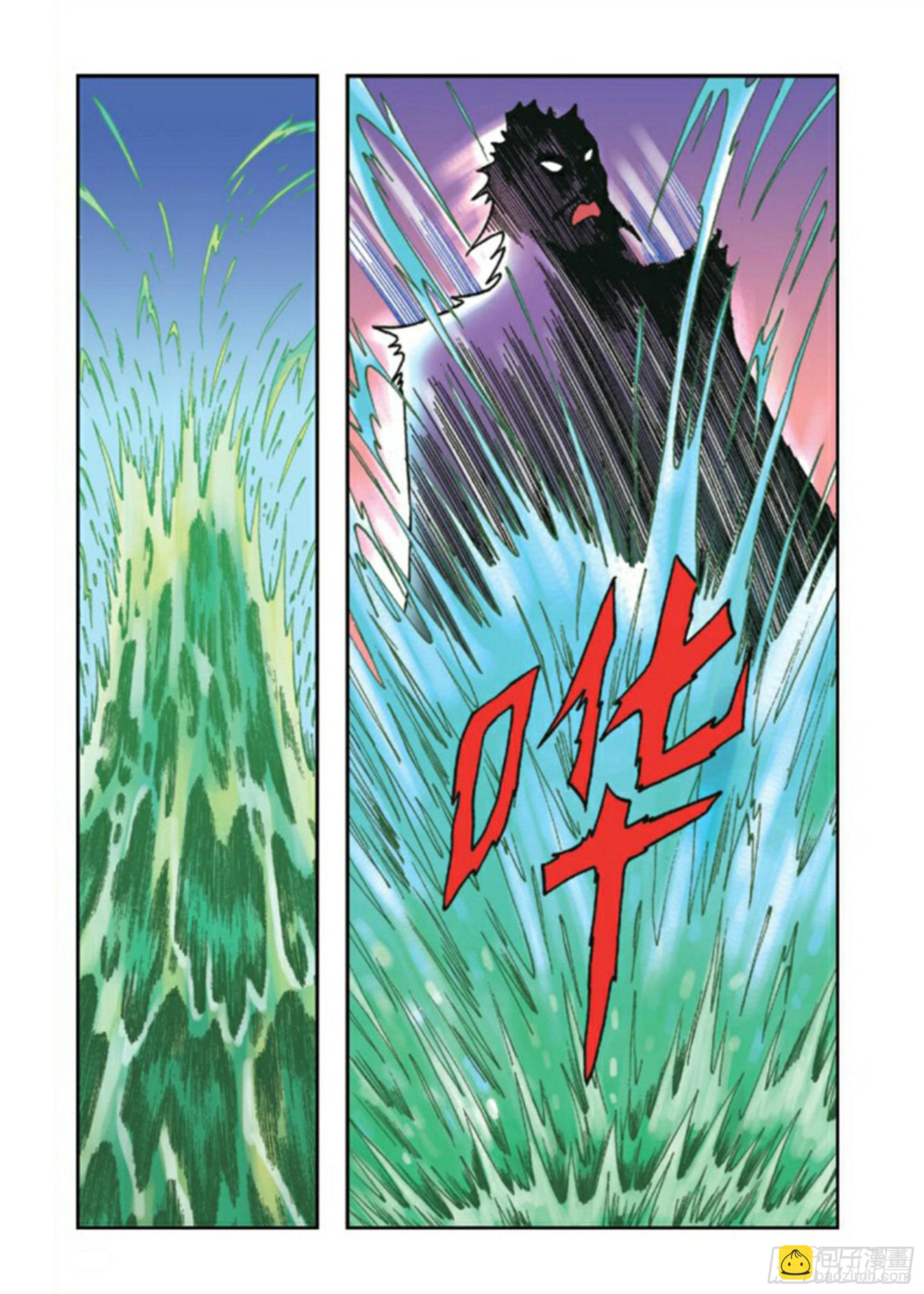 第81集-第81话