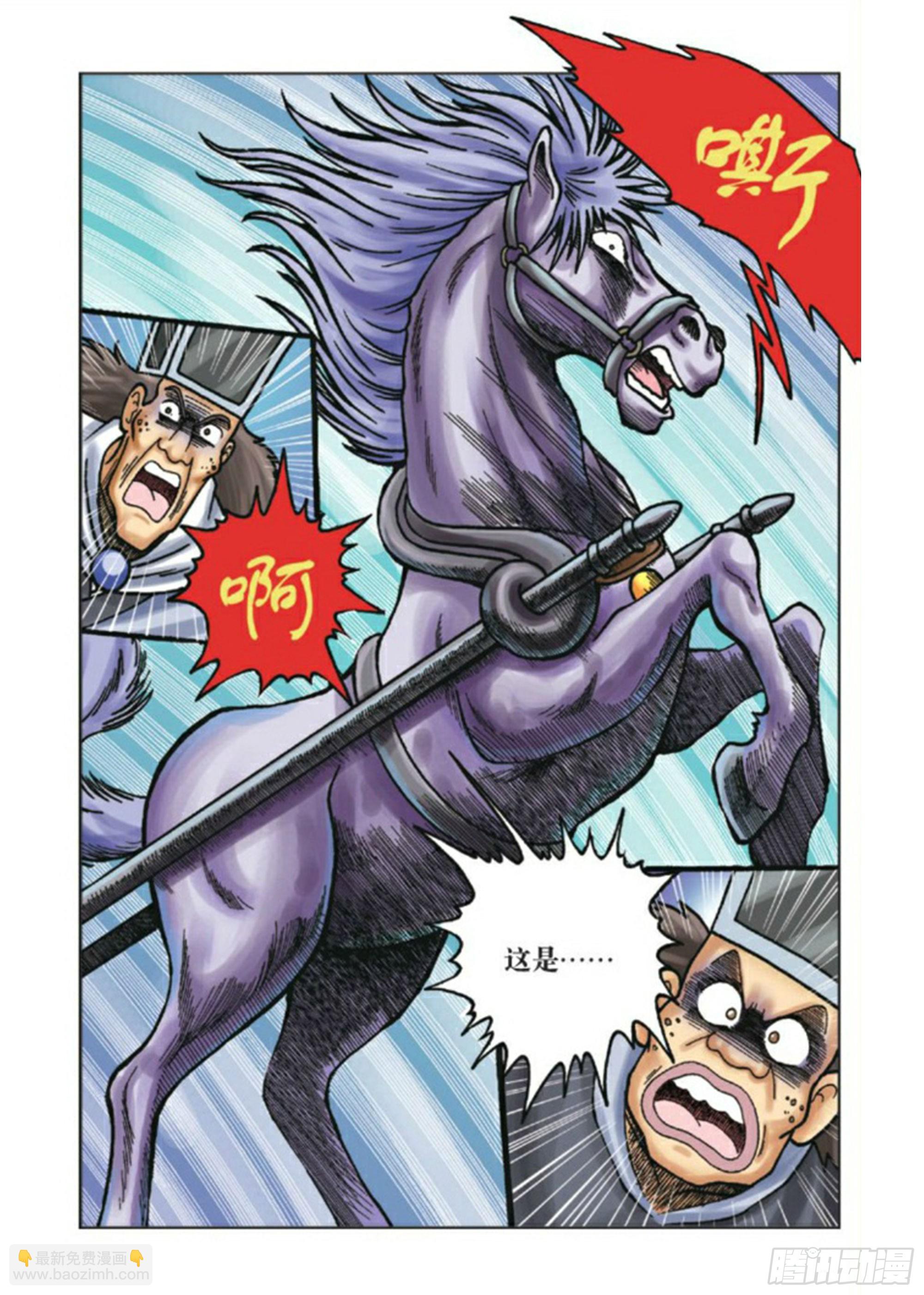 第81集-第81话