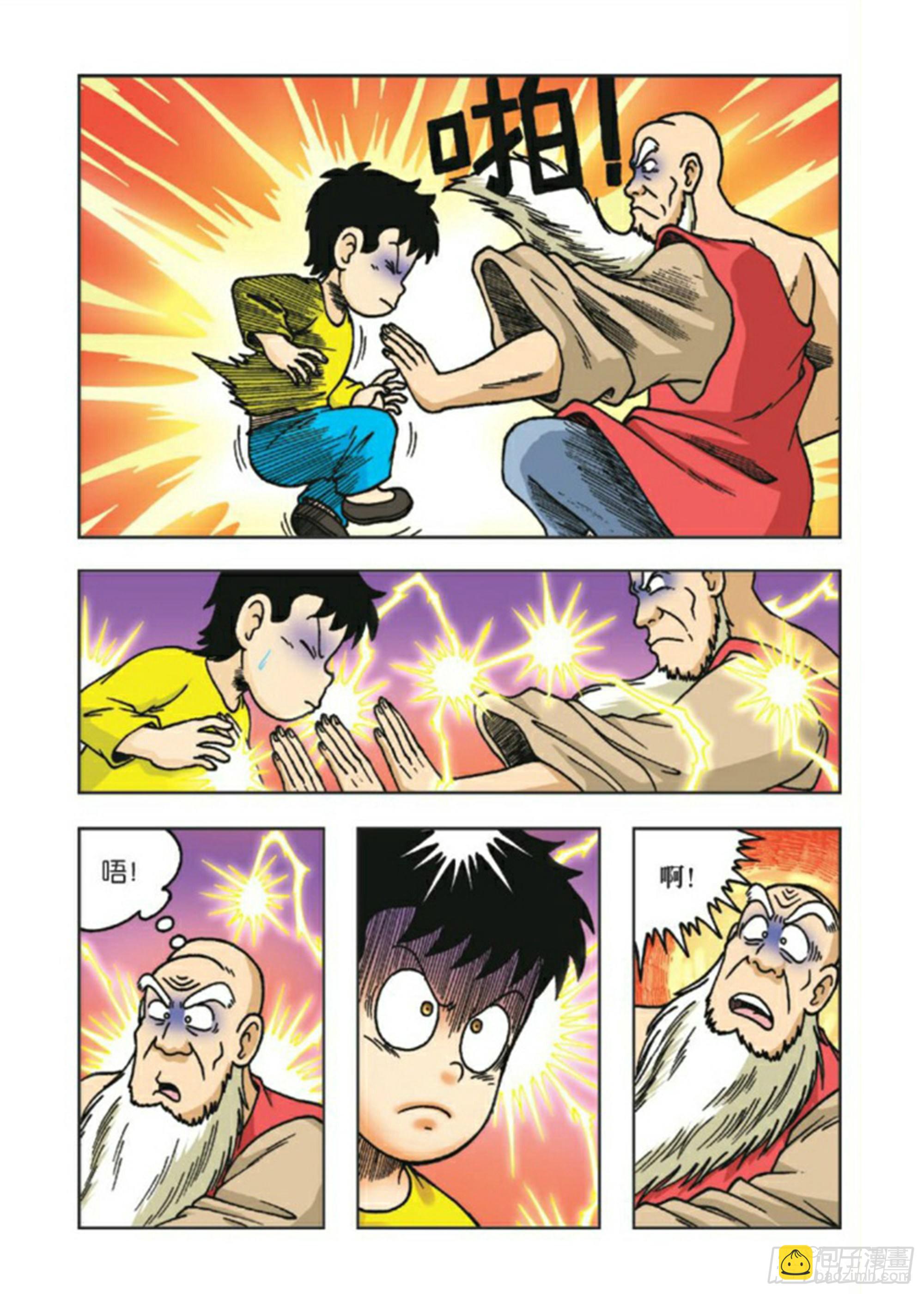 第83集-第83话