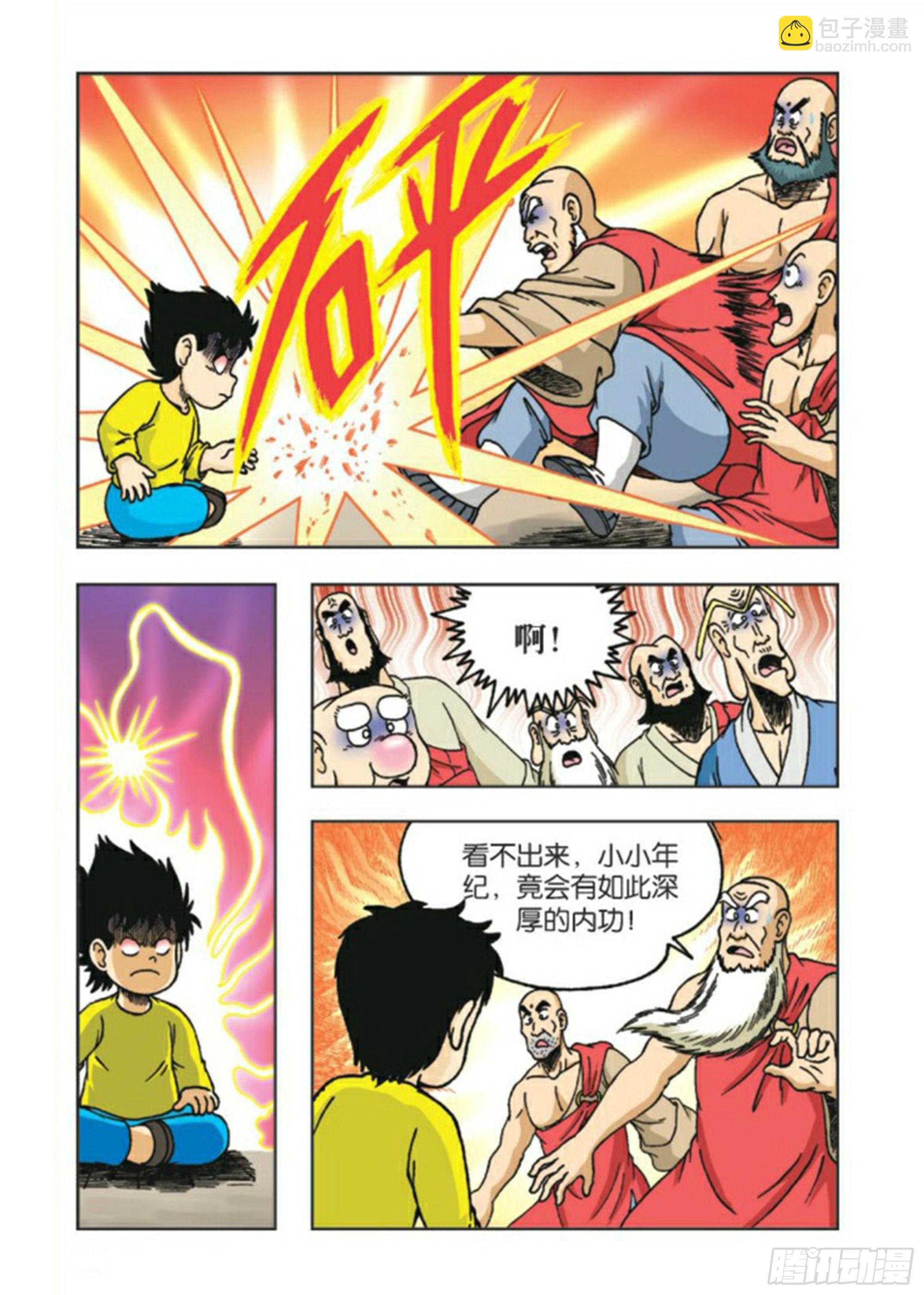第83集-第83话