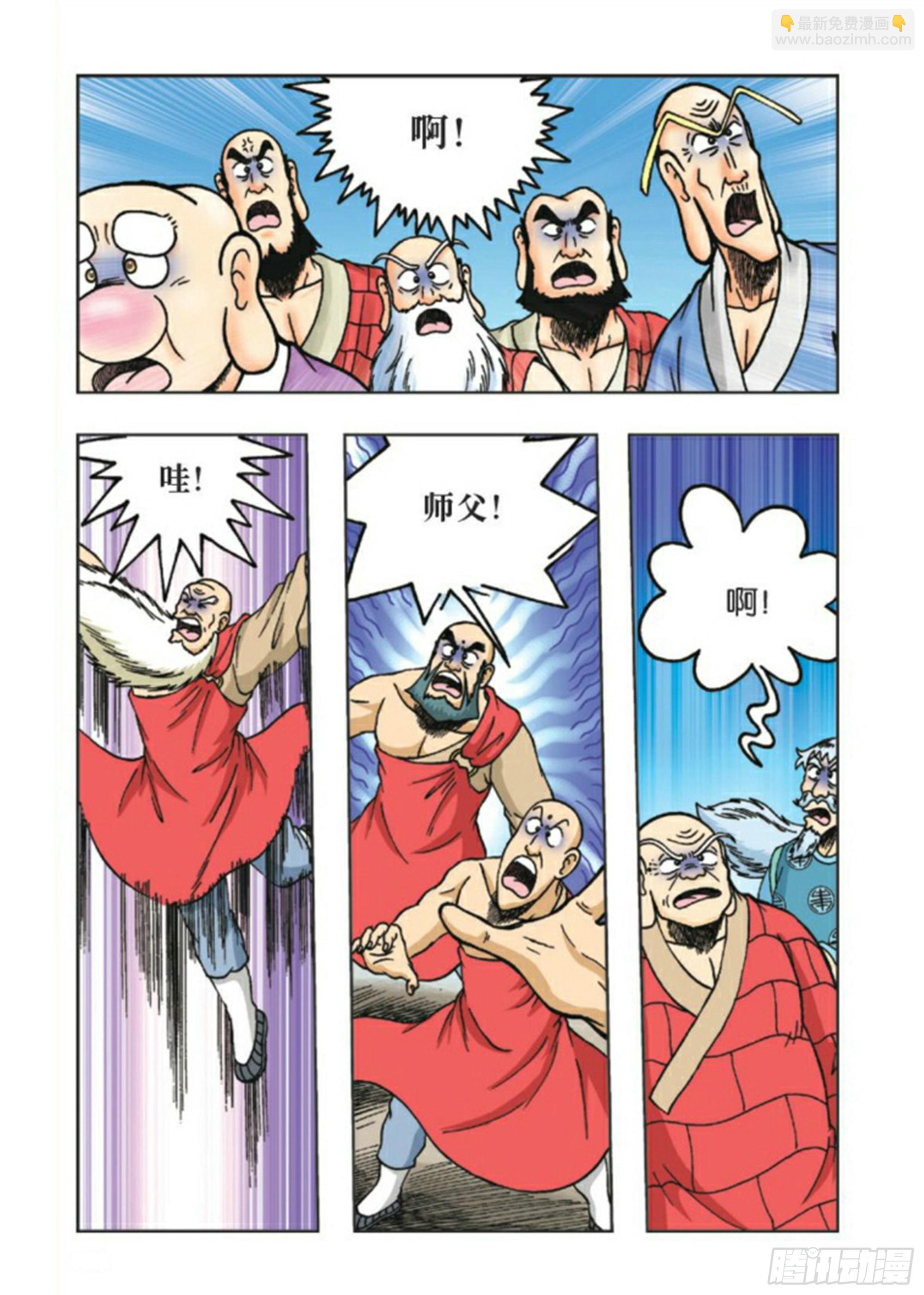 第83集-第83话