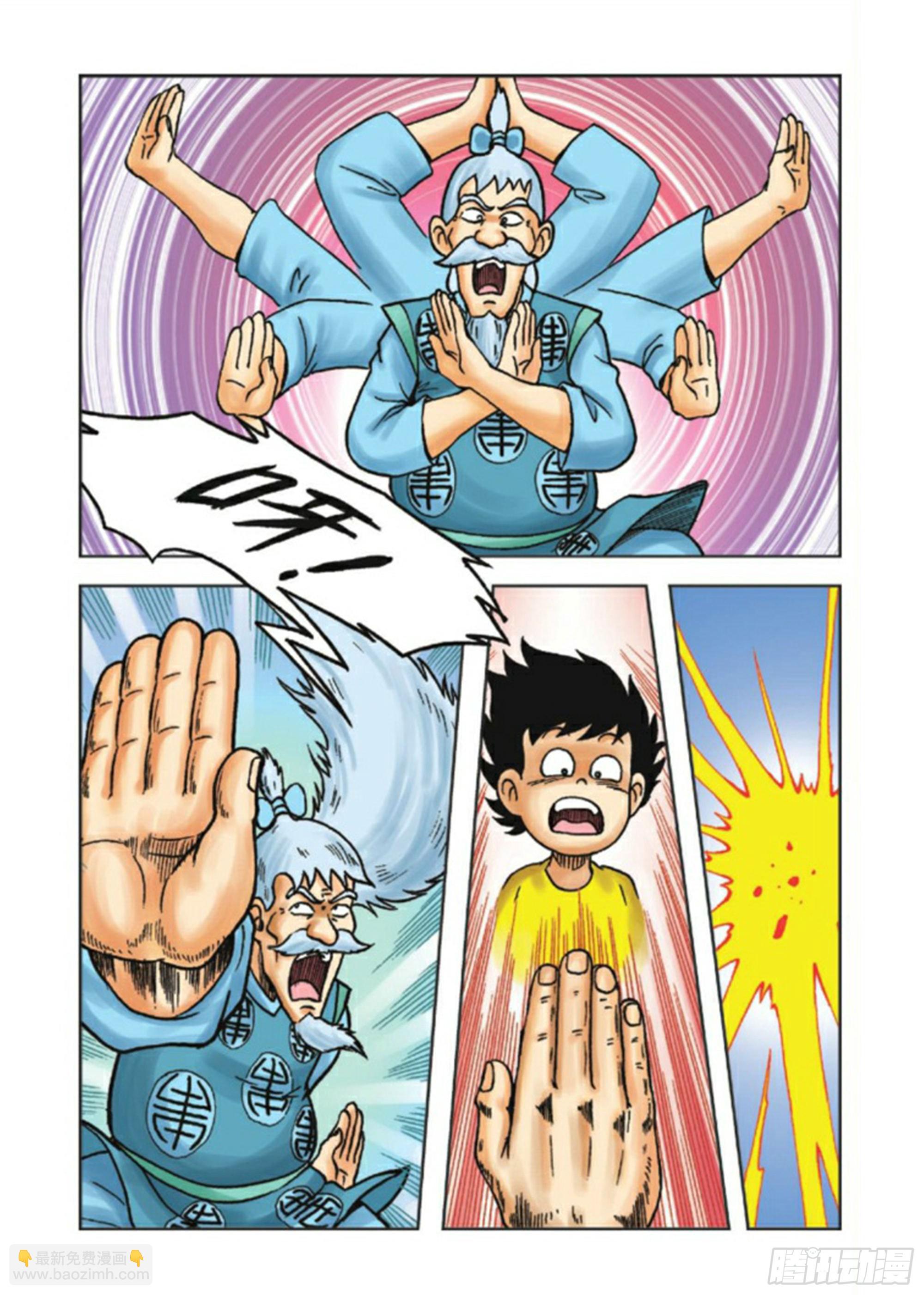 第85集-第85话