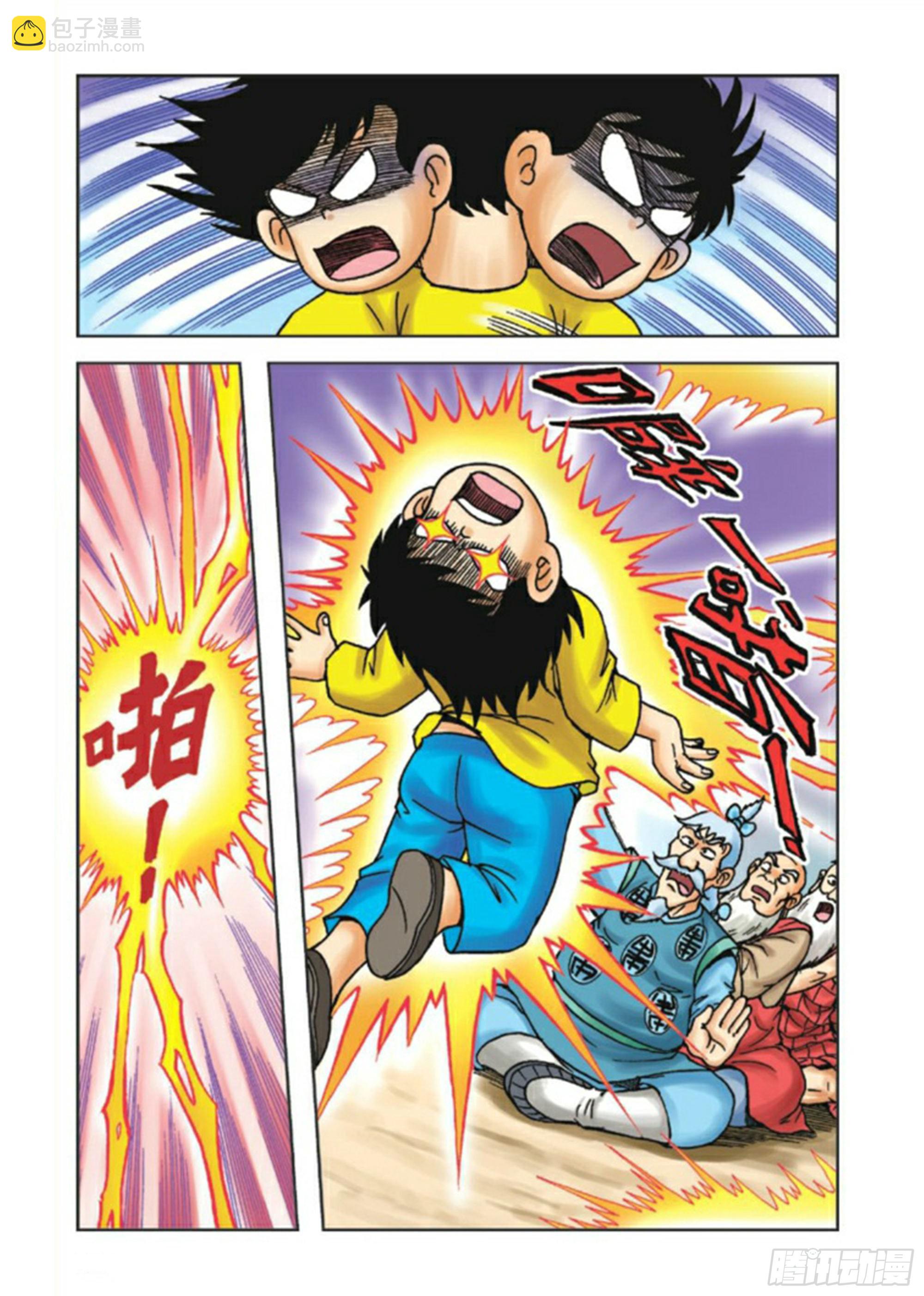第85集-第85话