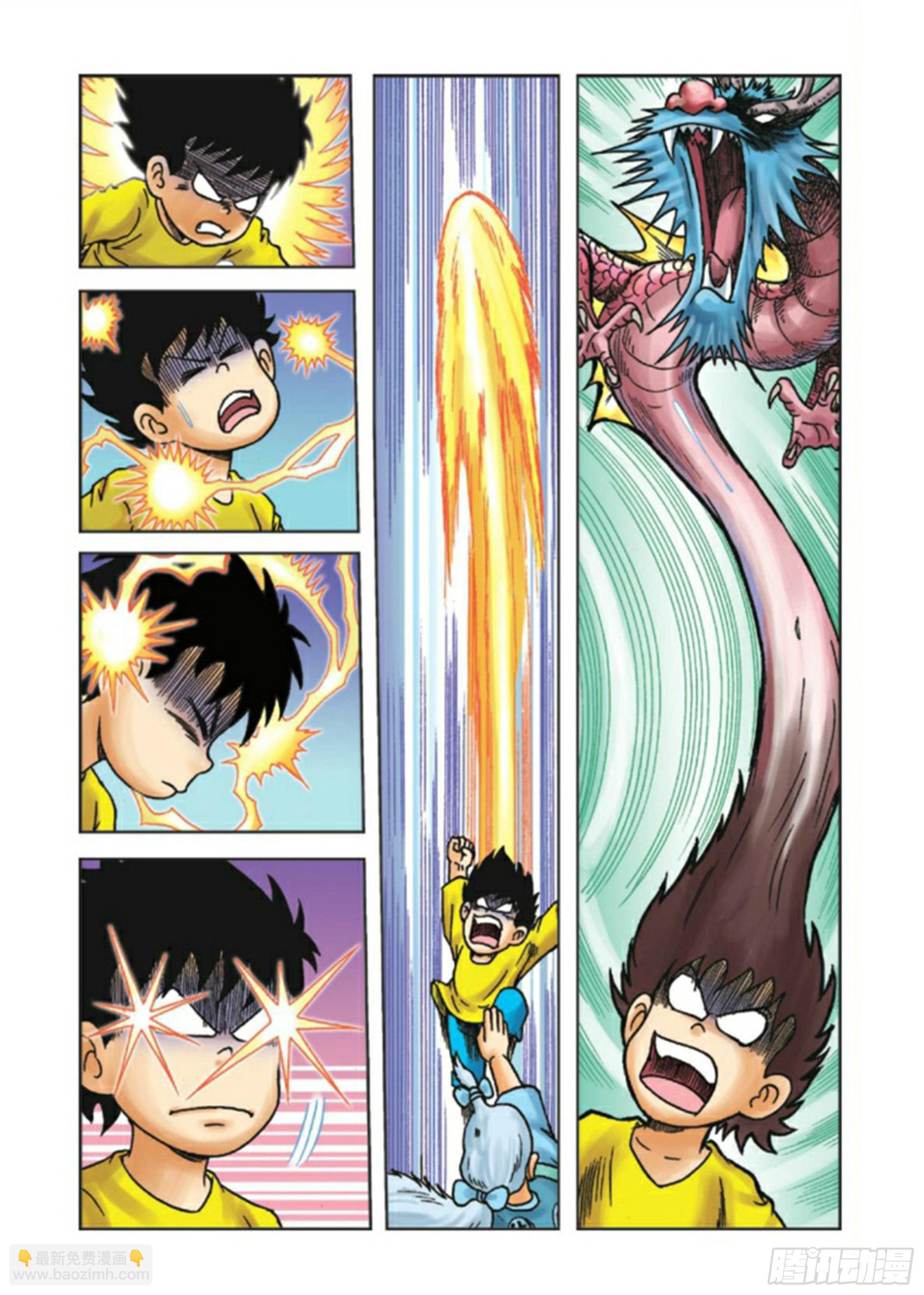 第85集-第85话
