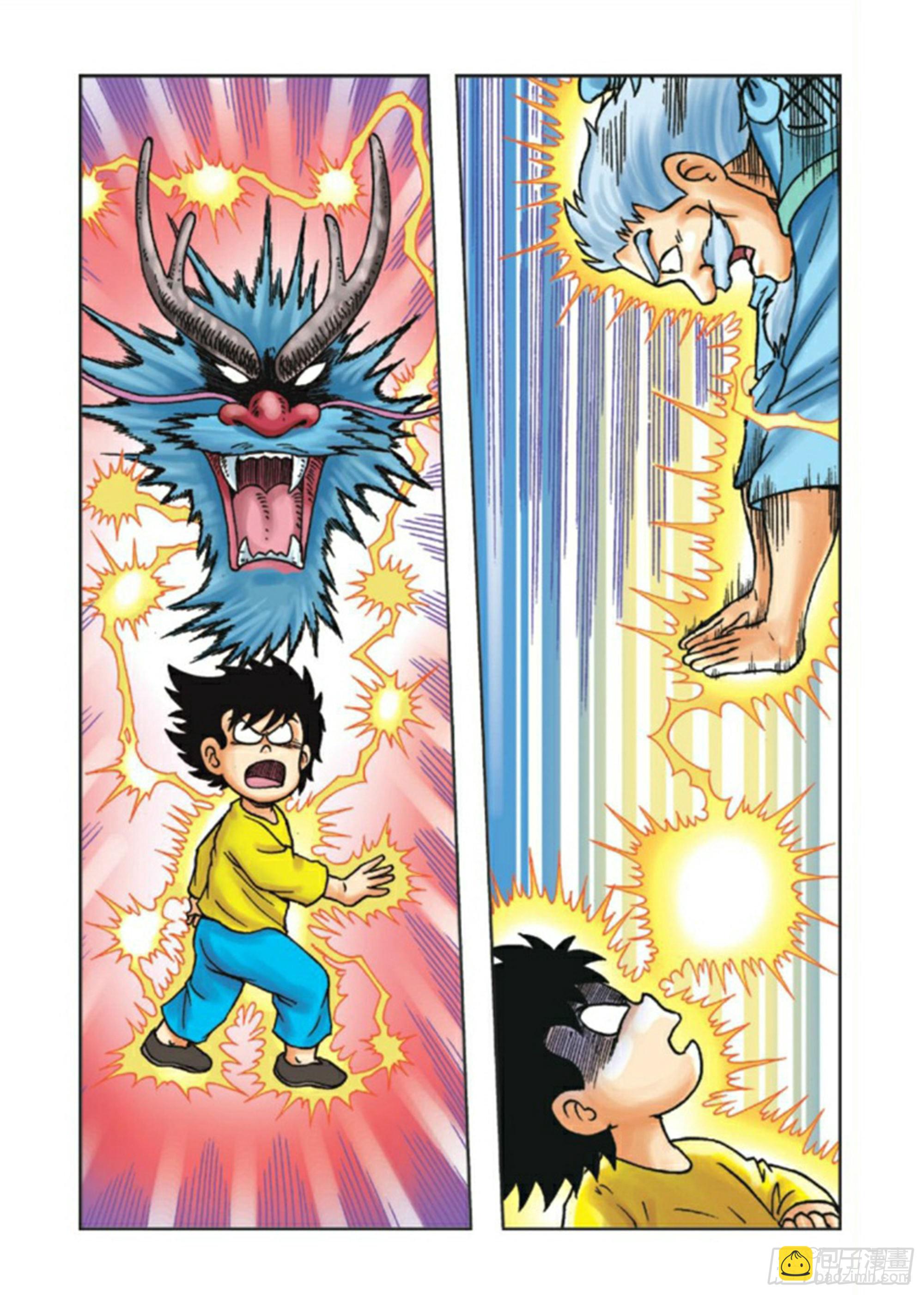 第85集-第85话