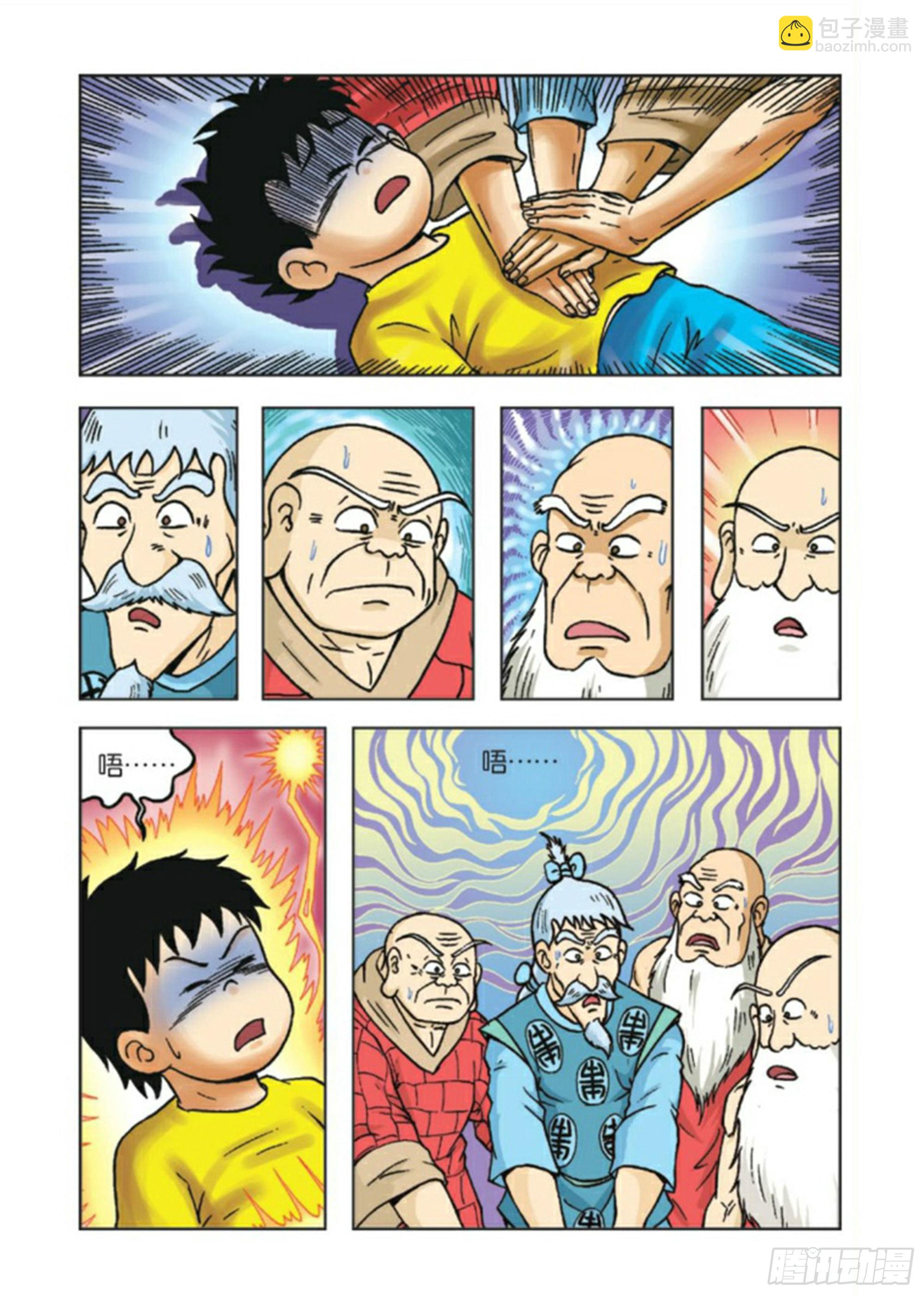 第85集-第85话