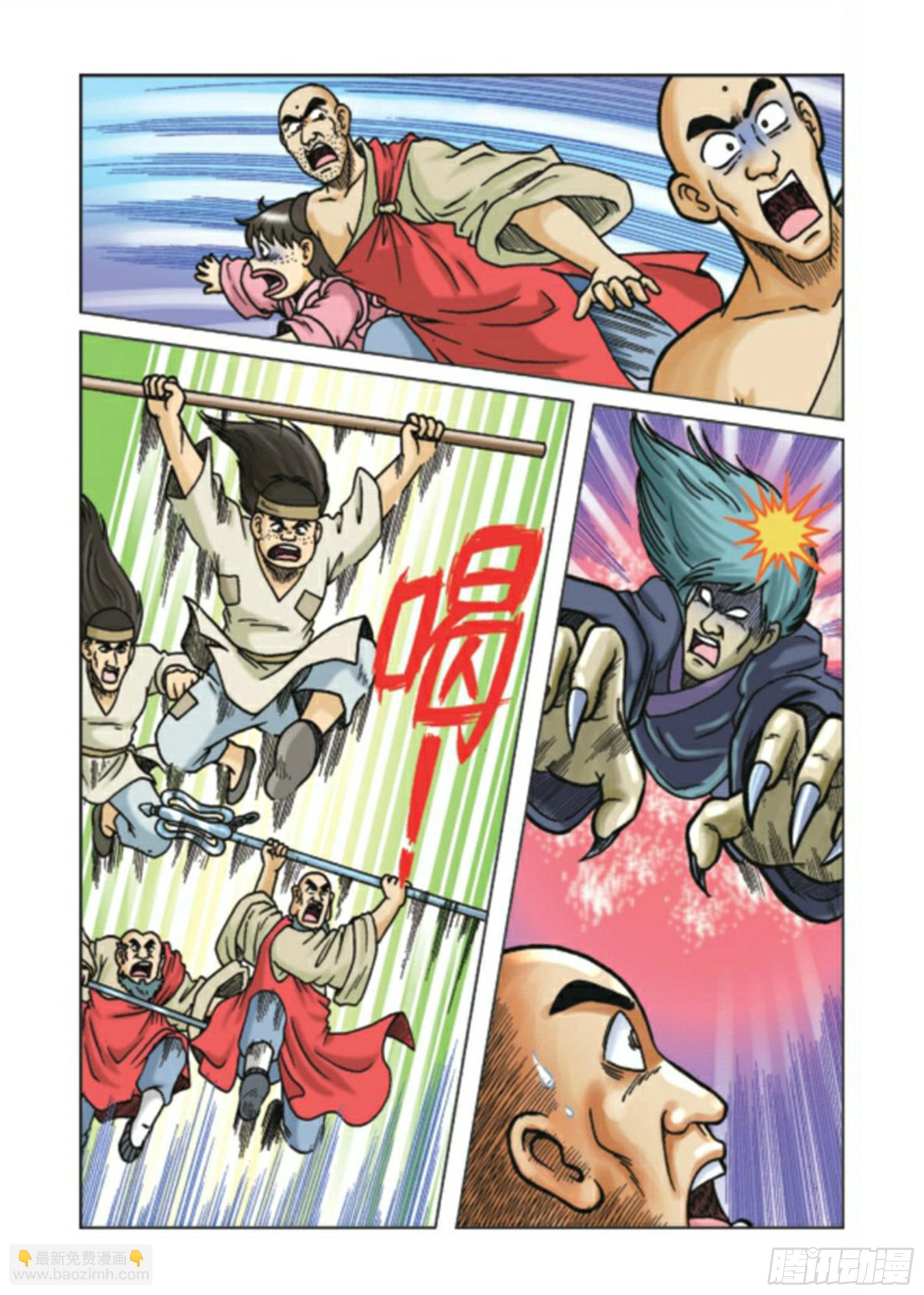 第89集-第89话